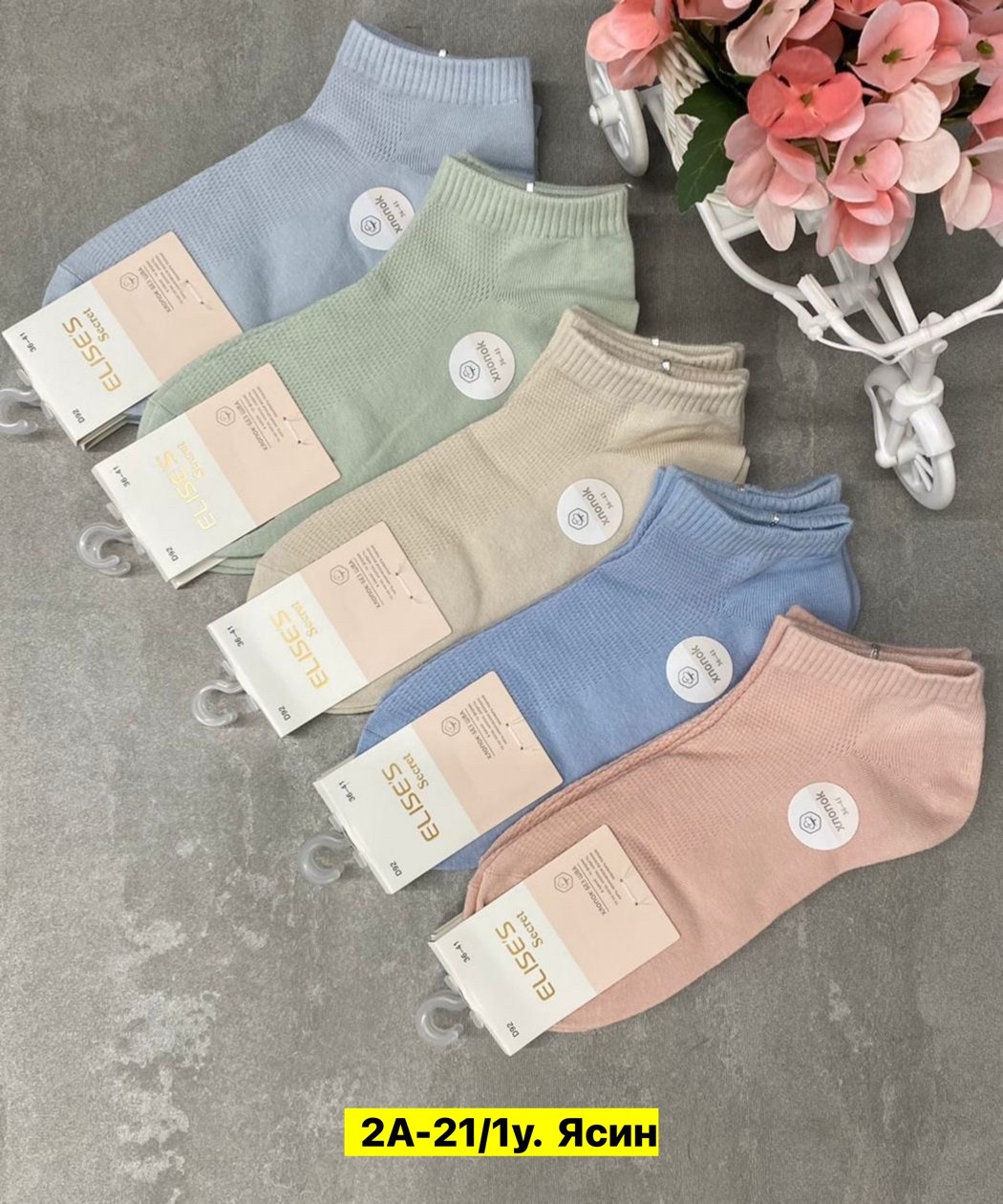 носки женские,носки женские короткие набор 5 шт,женские носки 10 пар,носки хлопковые женские,носки комплект