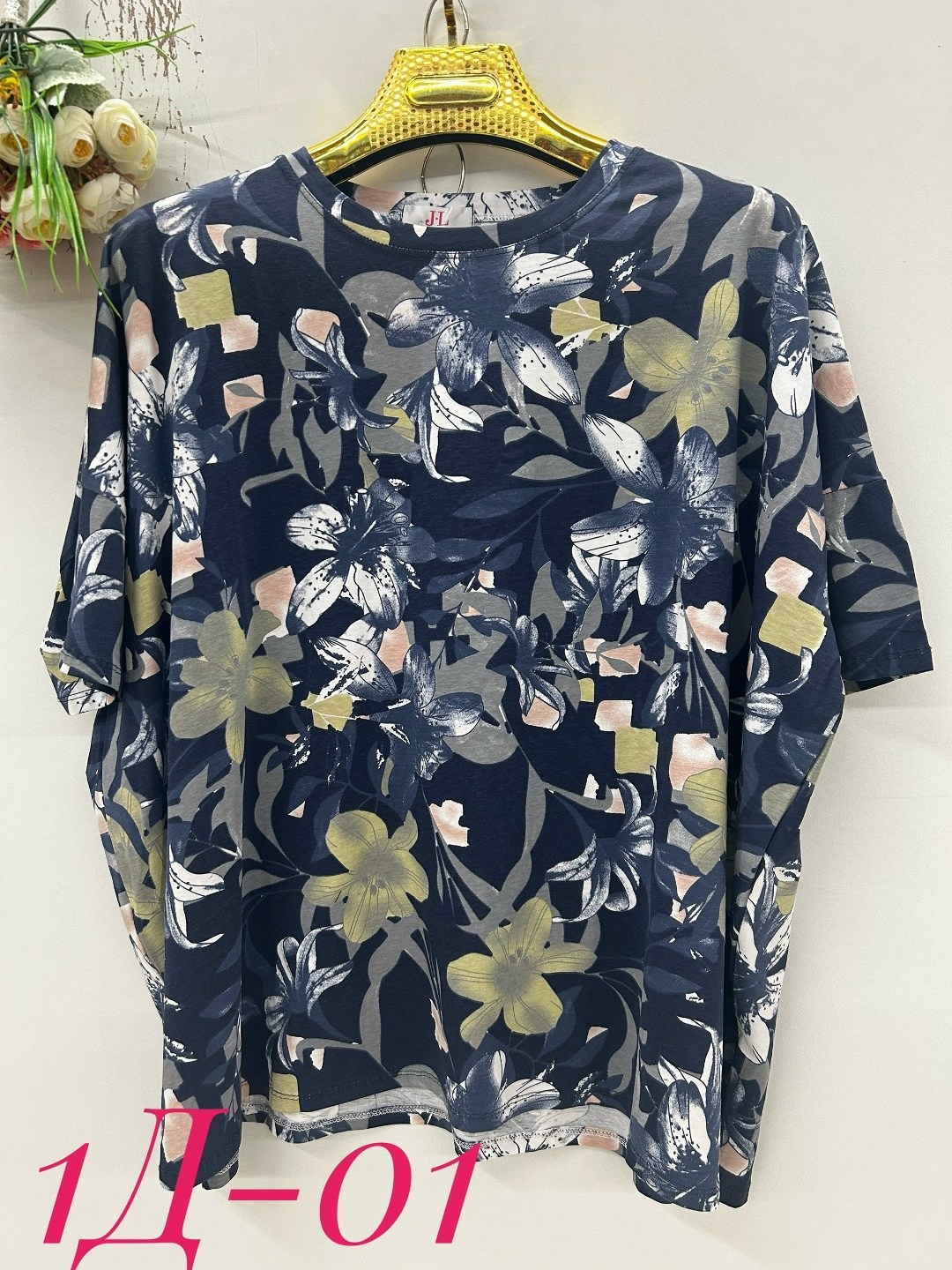 женская кофта,блузка женская,женская блуза,кофта нарядная,женская кофта больших размеров