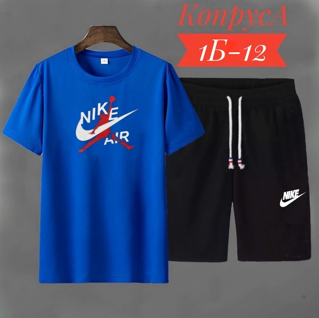 спортивные мужские костюмы,спортивный костюм nike мужской,спортивные костюмы для мужчин,спортивный мужской костюм с шортами,комплект футболки