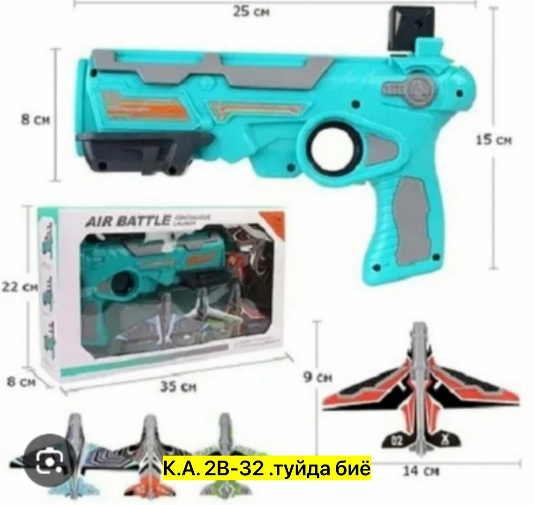 air battle игрушка пистолет,пистолет катапульта с летающими самолетами air,детский пистолет катапульта с летающими самолетами,пистолет катапульта air battle,пистолет самолет игрушка