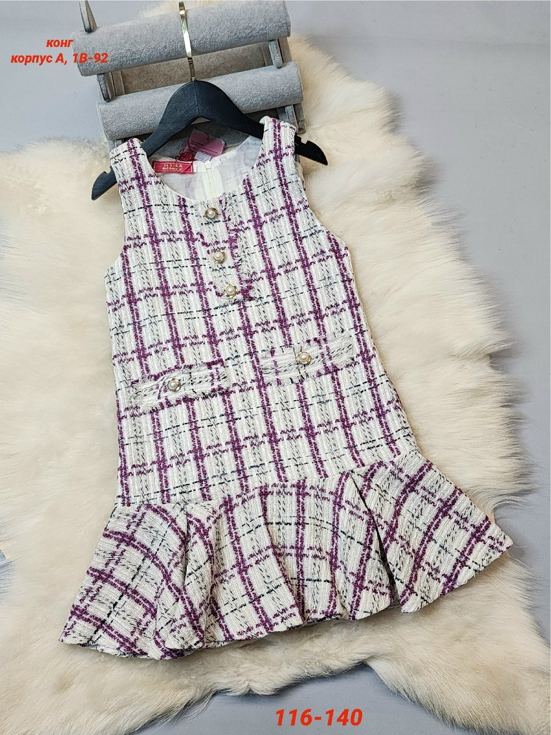 женское твидовое платье без рукавов,сарафан для девочек,для девочек платья,твидовый сарафан,повседневные платья