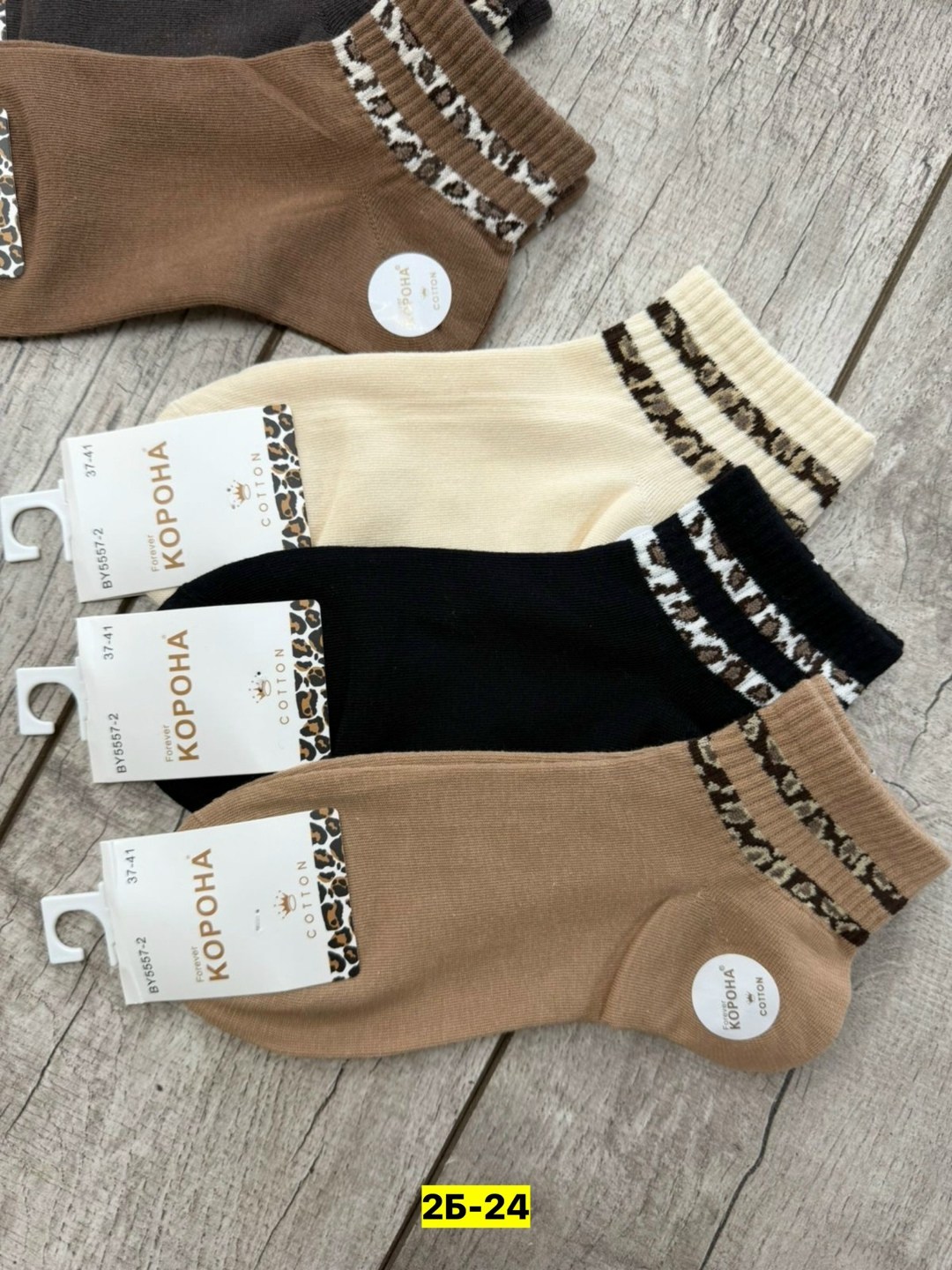 носки женские 10 пар,носки женские,носки для женщин,носки женские набор,комплект носки женские