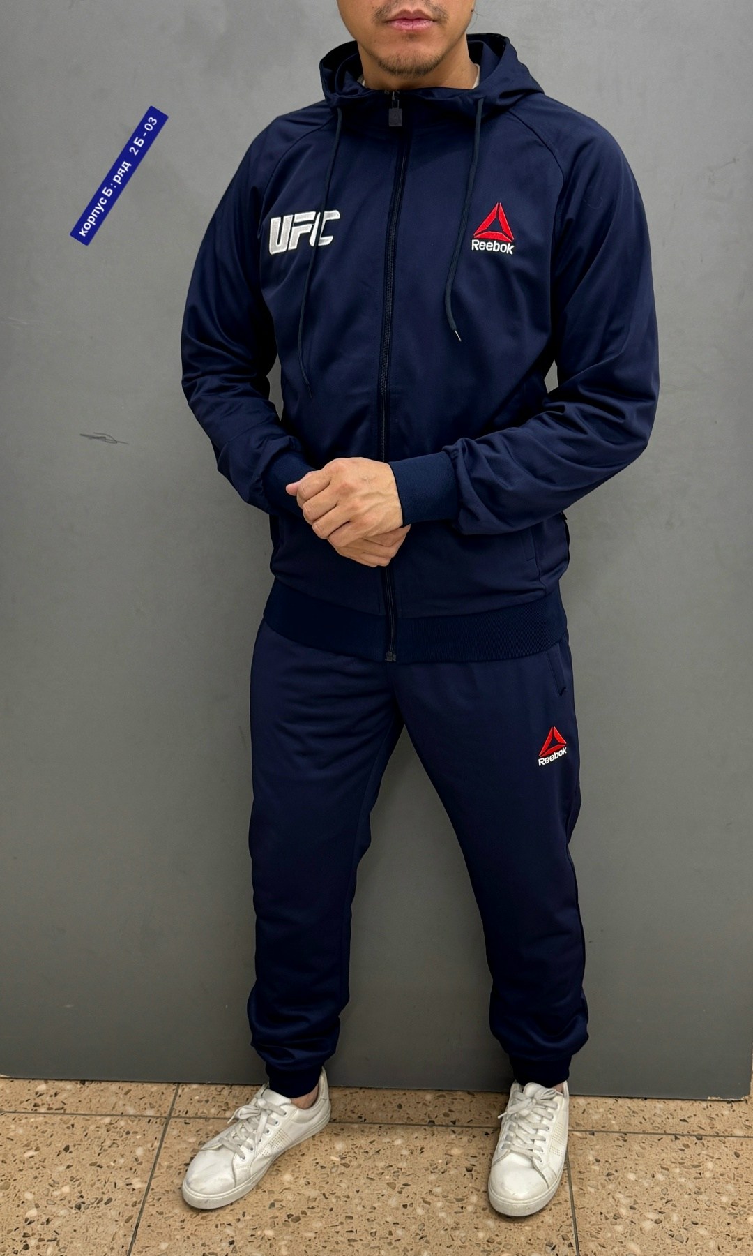 костюм спортивный мужской юфс рибок,спортивный костюм reebok мужской,спортивный костюм мужской рибок,спортивный костюм reebok мужской черный,спортивный костюм reebok