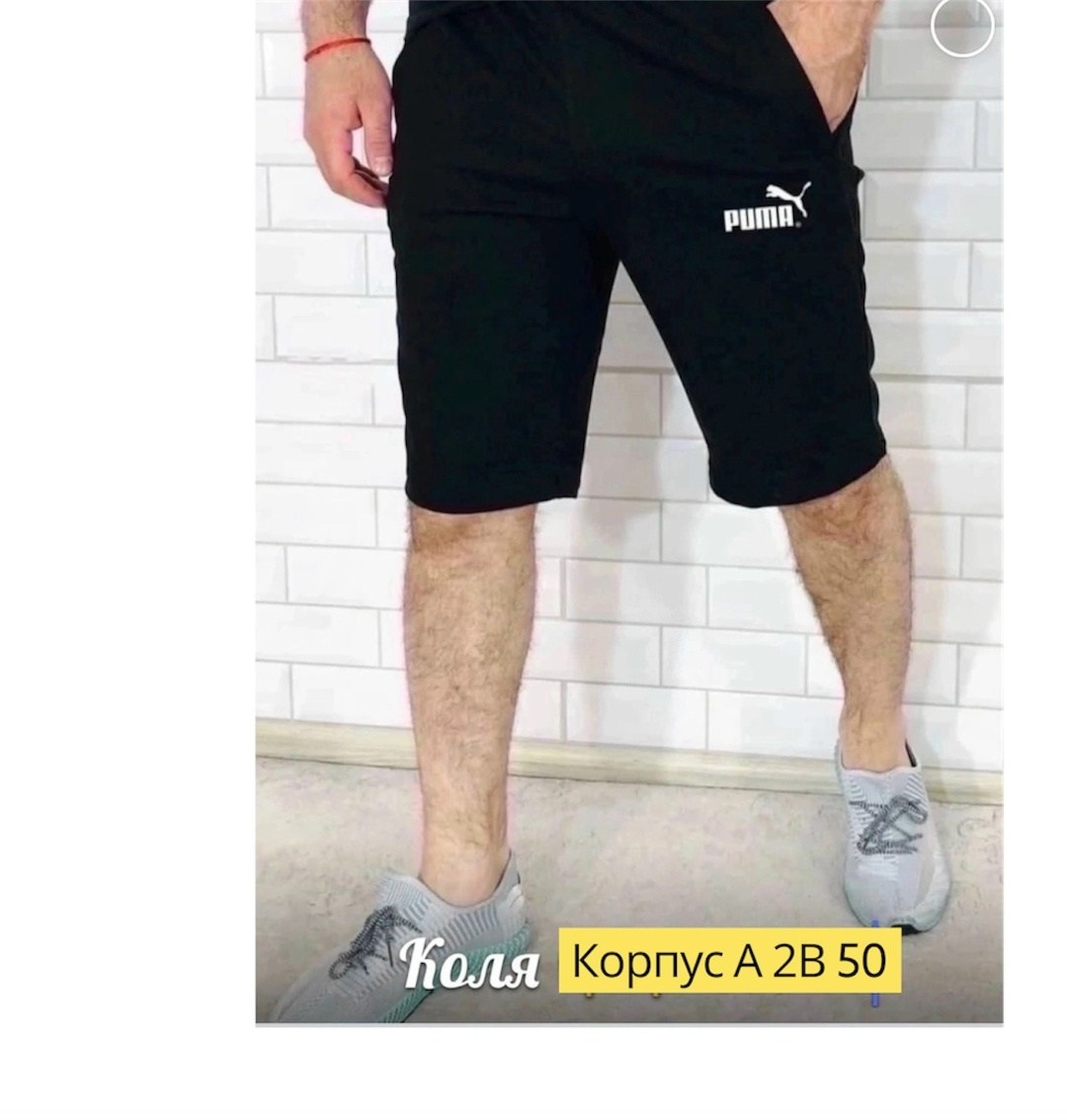 шорты мужские,мужские спортивные шорты,шорты для мужчин,шорты мужские nike,шорты мужские повседневные