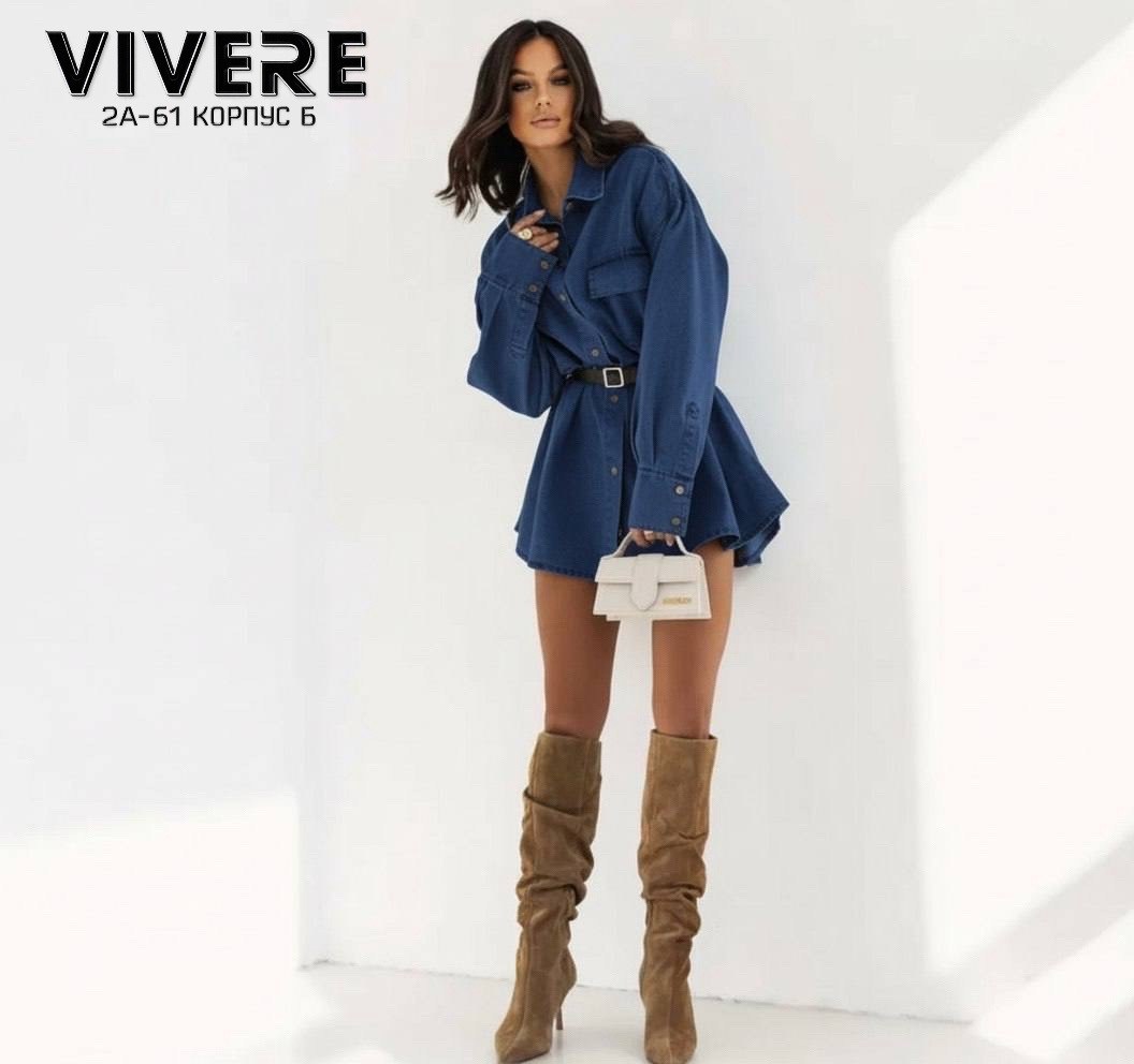 джинсовое платье,платье с поясом,джинсовое платье женское,костюм с юбкой,джинсовые костюмы женские