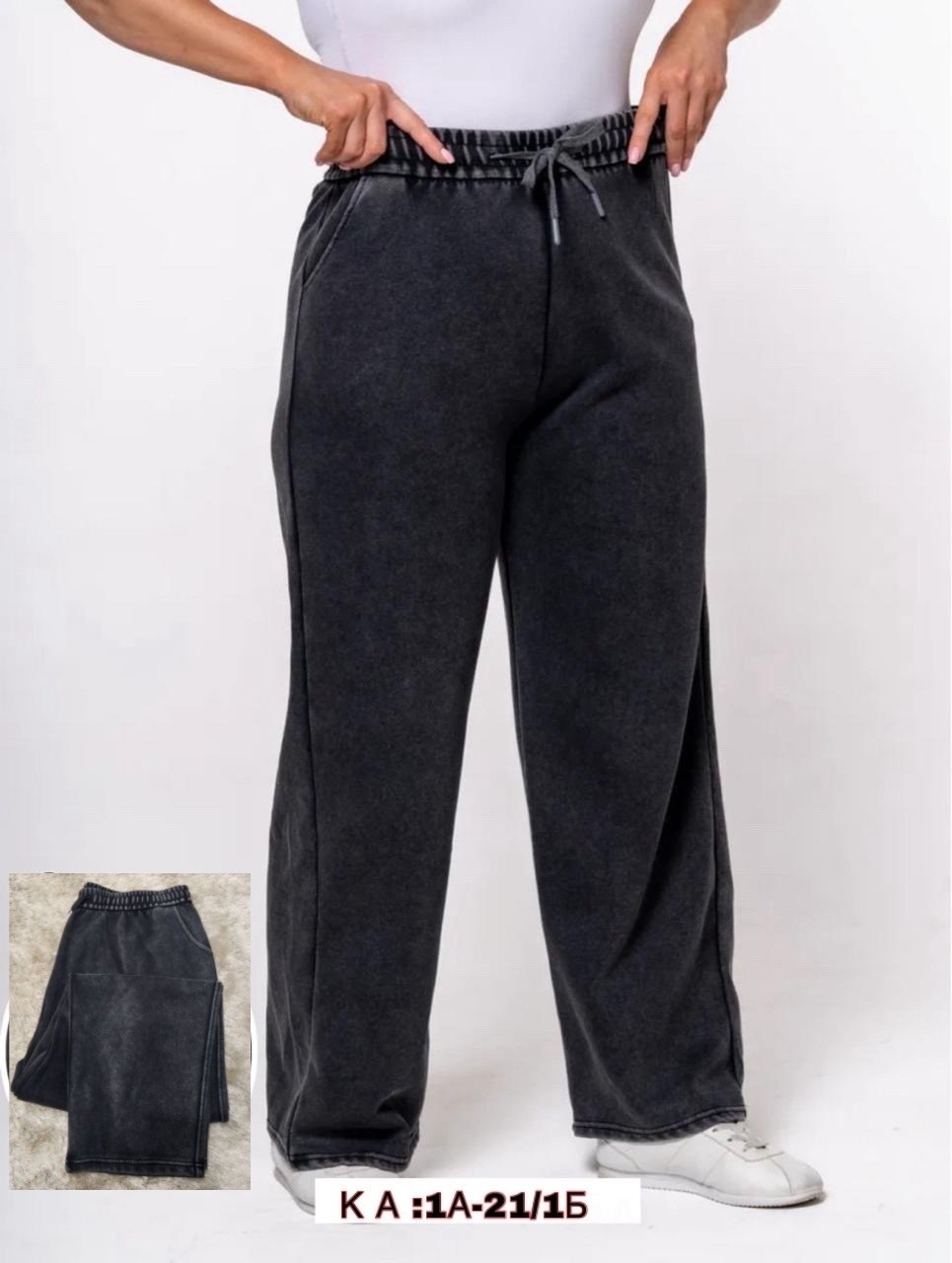 спортивные брюки,повседневные брюки,брюки школьная,брюки трикотажные,брюки штаны