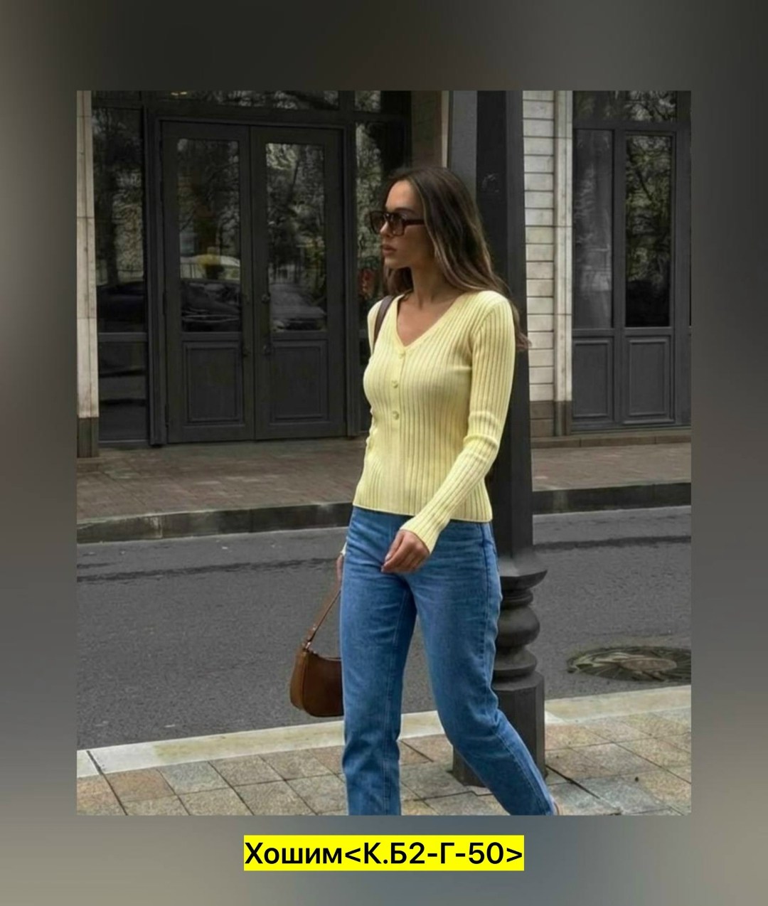 водолазка женская лапша,кофта из трикотажа лапша,кофта лапша трикотажная,кофта женская,женский свитер