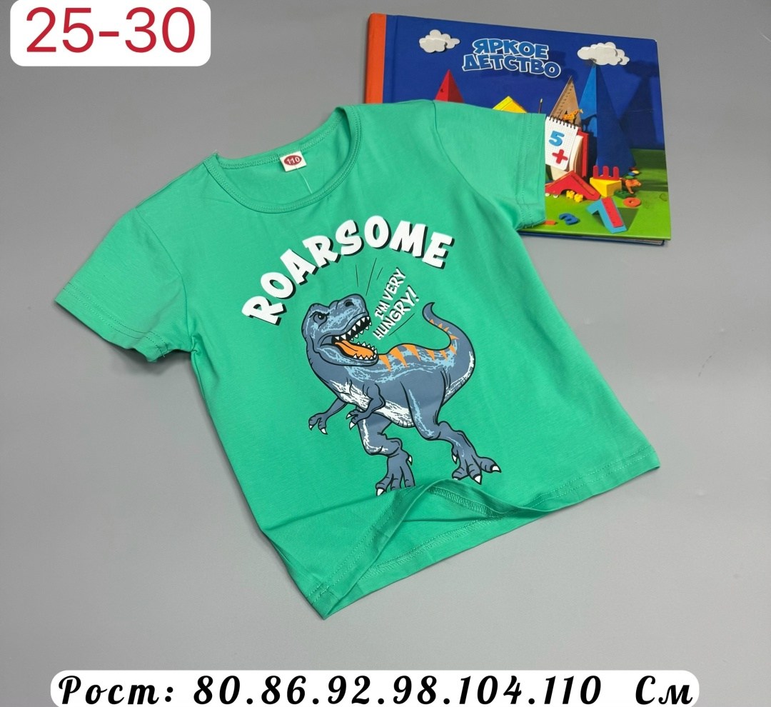 детские футболки,футболки для мальчика,детская футболка,футболка зелено,футболки