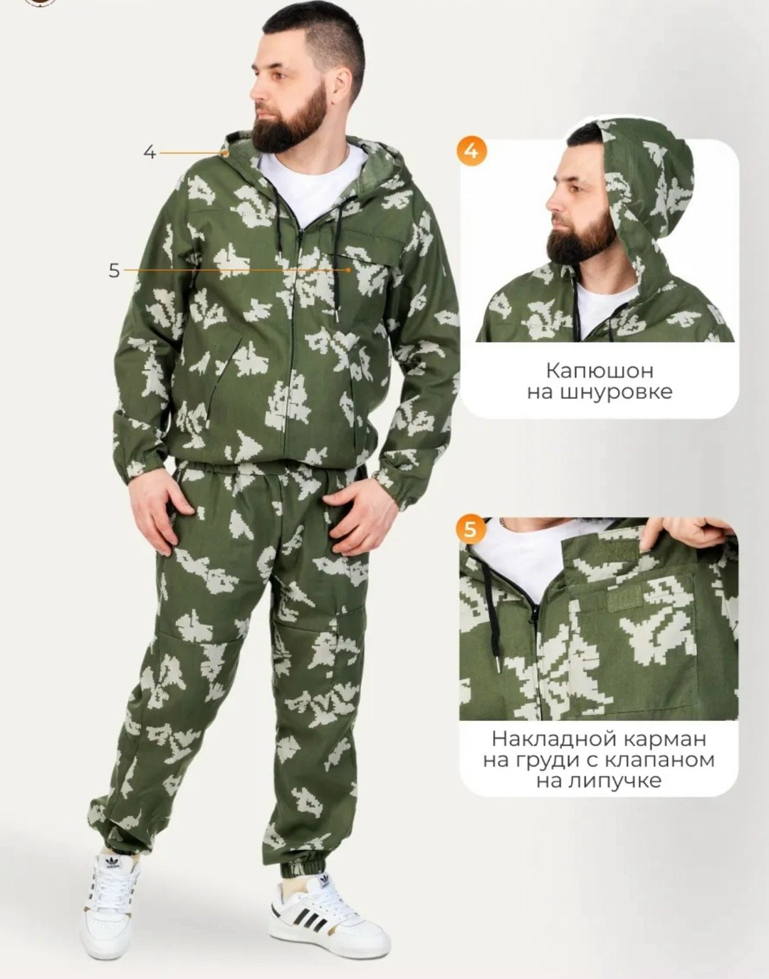 летний камуфляжный костюм,маскхалат костюм летний,маскхалат летний,маскхалат камуфляжный мужской летний костюм горка,камуфляжный костюм мужской летний