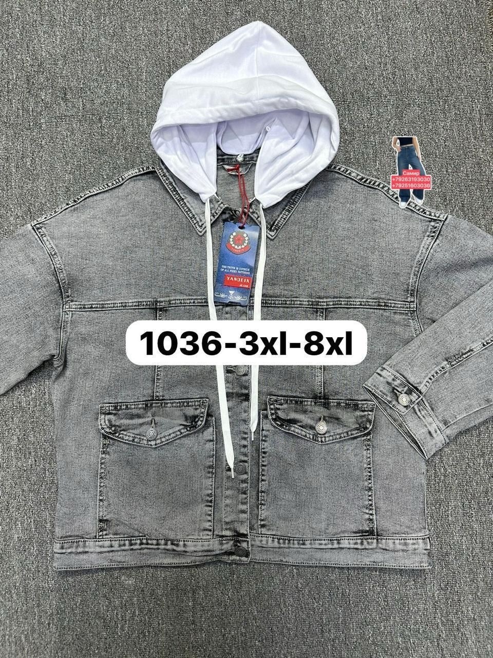 джинсовая куртка,джинсовая куртка с капюшоном,куртка джинсовая для мальчика,куртка джинсовая для девочек,куртка джинсовка