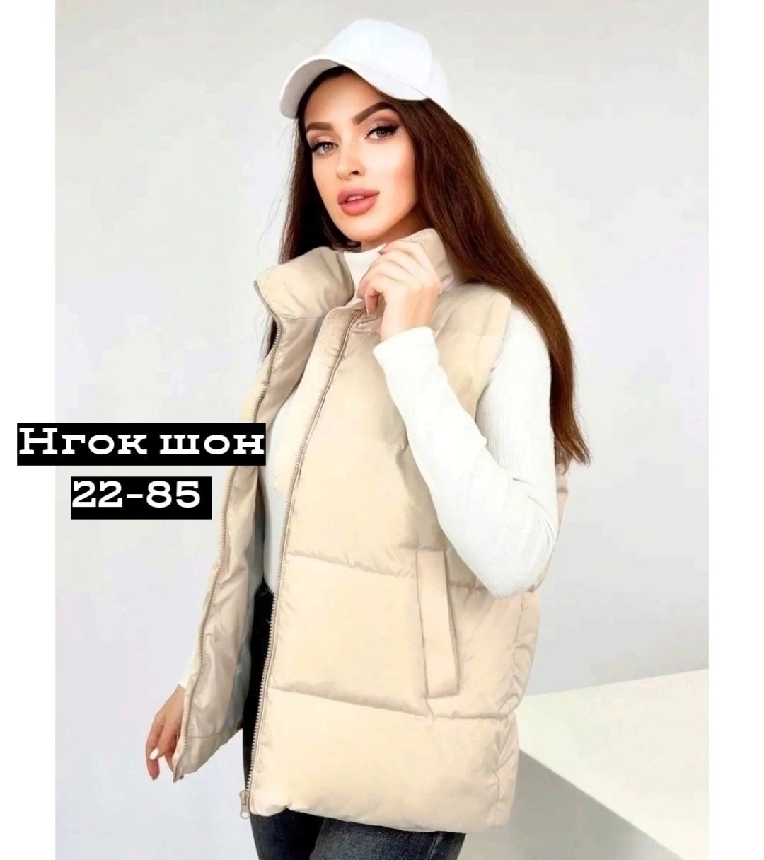 женская жилетка,жилет женский,жилетка,жилет женский утепленный,жилет