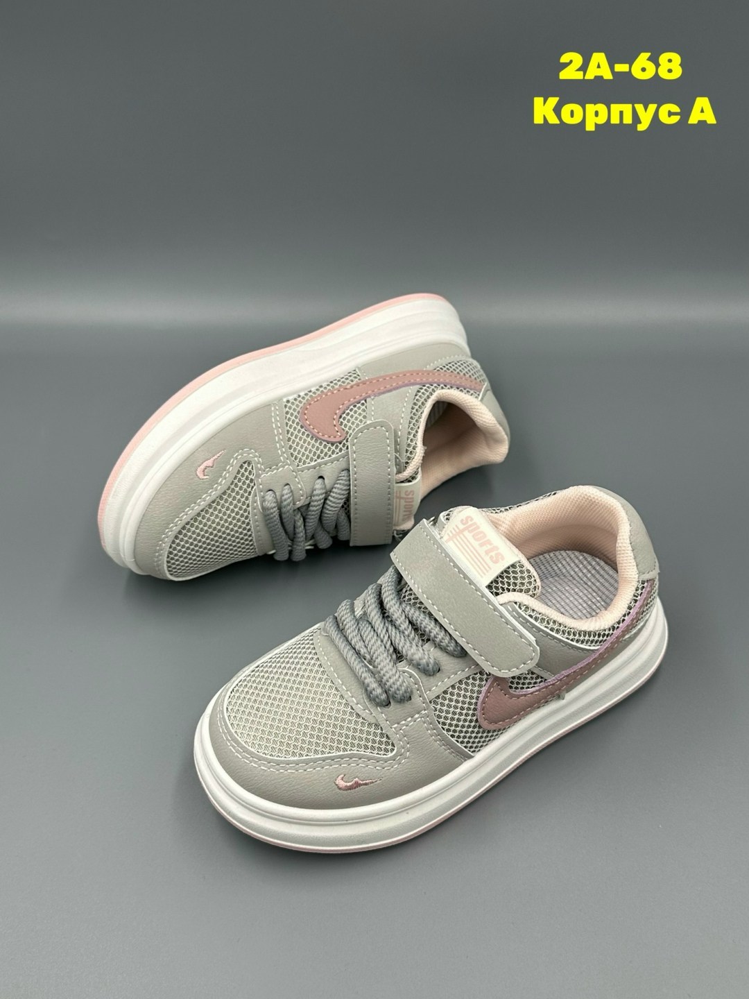 детские кроссовки,кроссовка детская,кроссовки,кеды детская,кроссовки подростковые