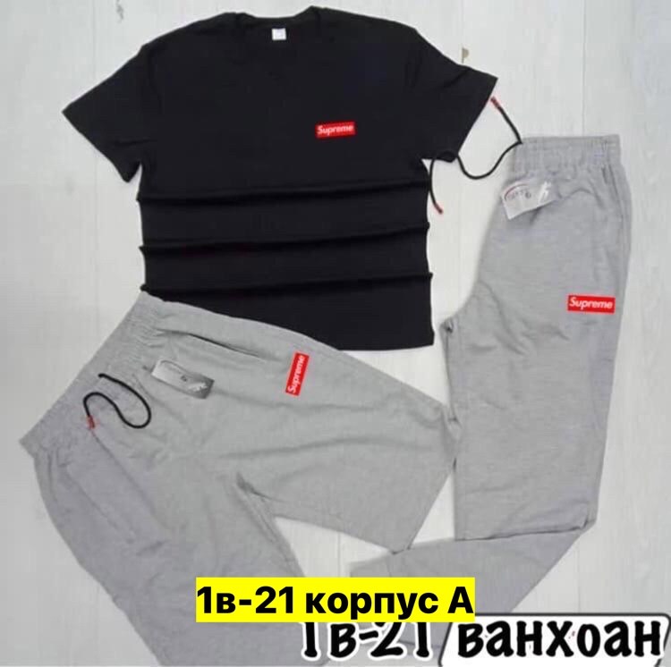 спортивные костюмы,спортивные костюмы мужские,футболки комплект,костюм