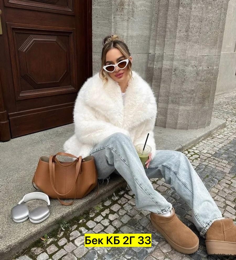 шуба из искусственного меха,искусственные шубы,эко шубка,шуба из эко меха,модная шуба