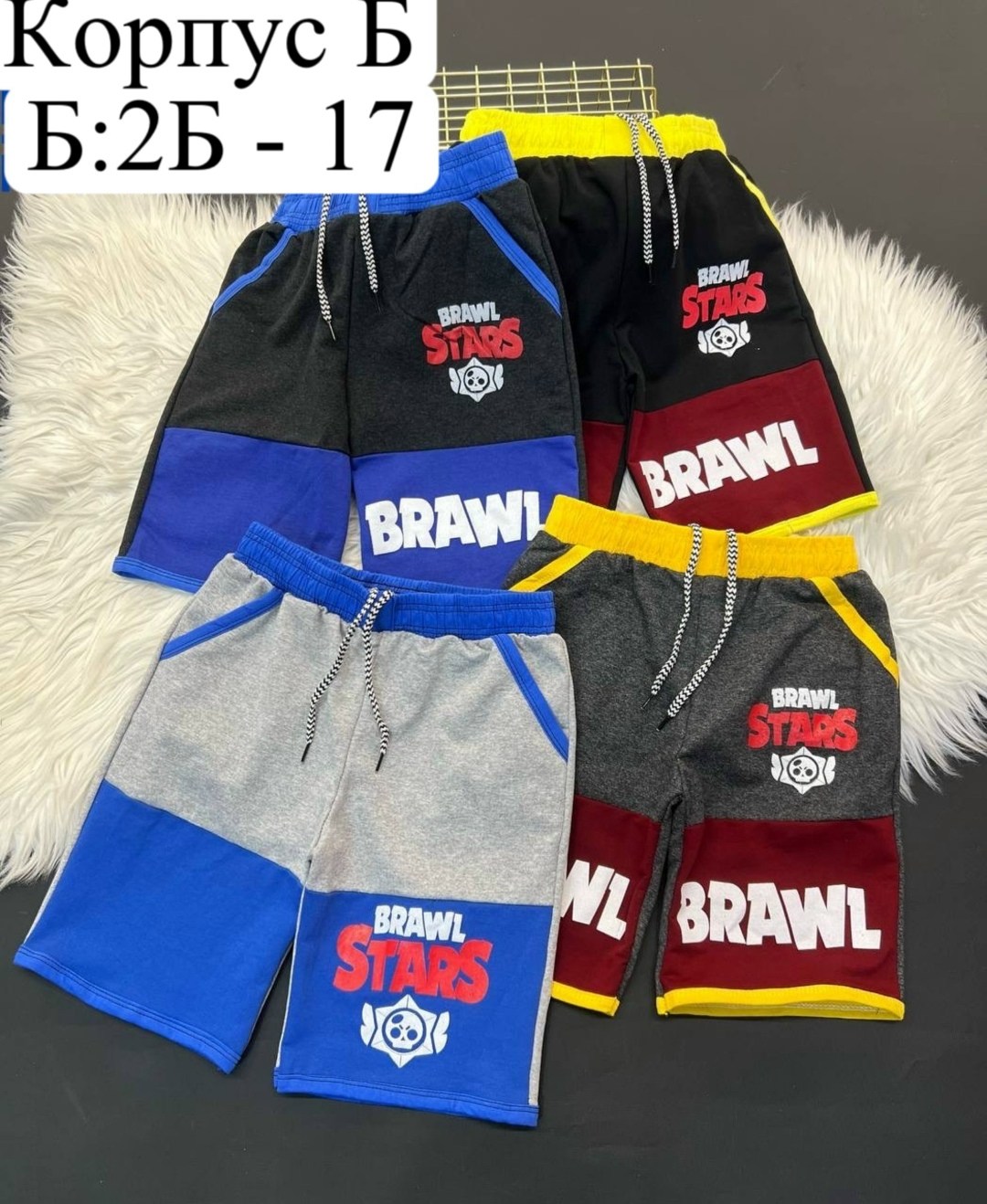 шорты для мальчик,детские шорты,шорты трикотажные для мальчика,шорты бонито для мальчика,шорты детские для мальчика