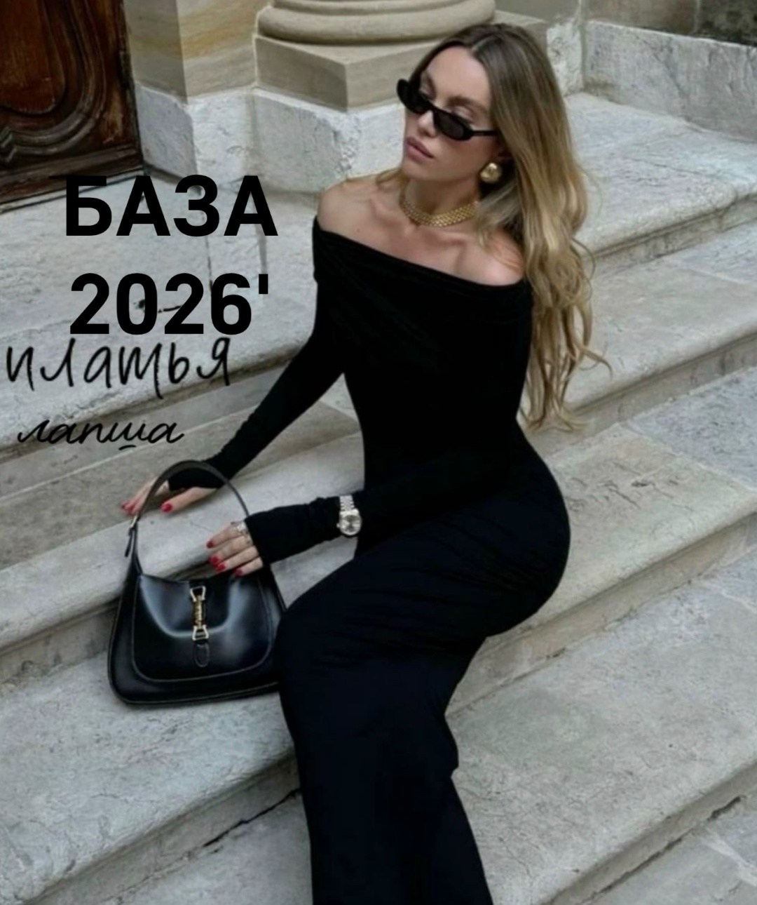 платье облегающее длинное женское,женское длинное платье,платье,платье облегающее,платье-лапша