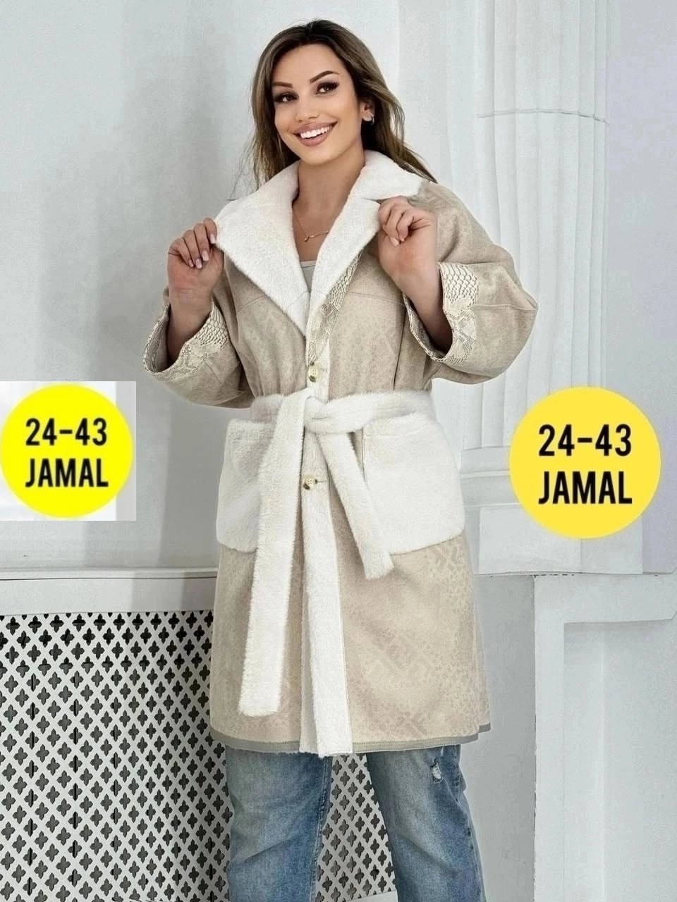 дубленка женская,пальто комбинированное женское,двусторонняя дубленка,пальто женские,дубленка оверсайз