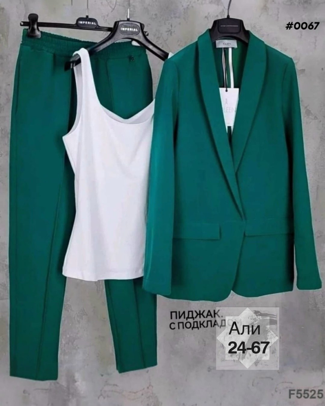 костюм женский тройка,костюм двойка женский,костюм брючный,костюм женский,брючные женские костюмы