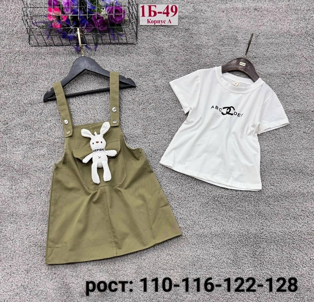 сарафан детский,детские сарафаны,детский костюм,костюм для девочек,сарафан для девочек