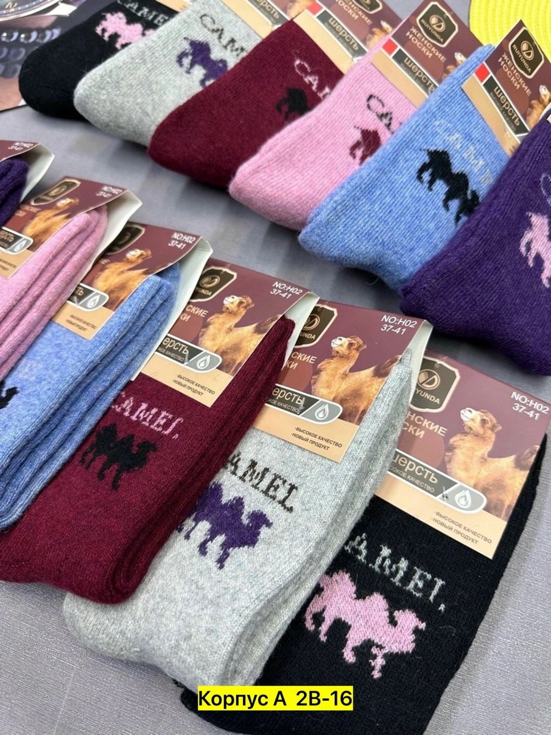 носки женские теплые,женские носки,bfl носки женские ангора верблюжья шерсть арт. 628,носки женские верблюжьей шерсти,носки женские ангора