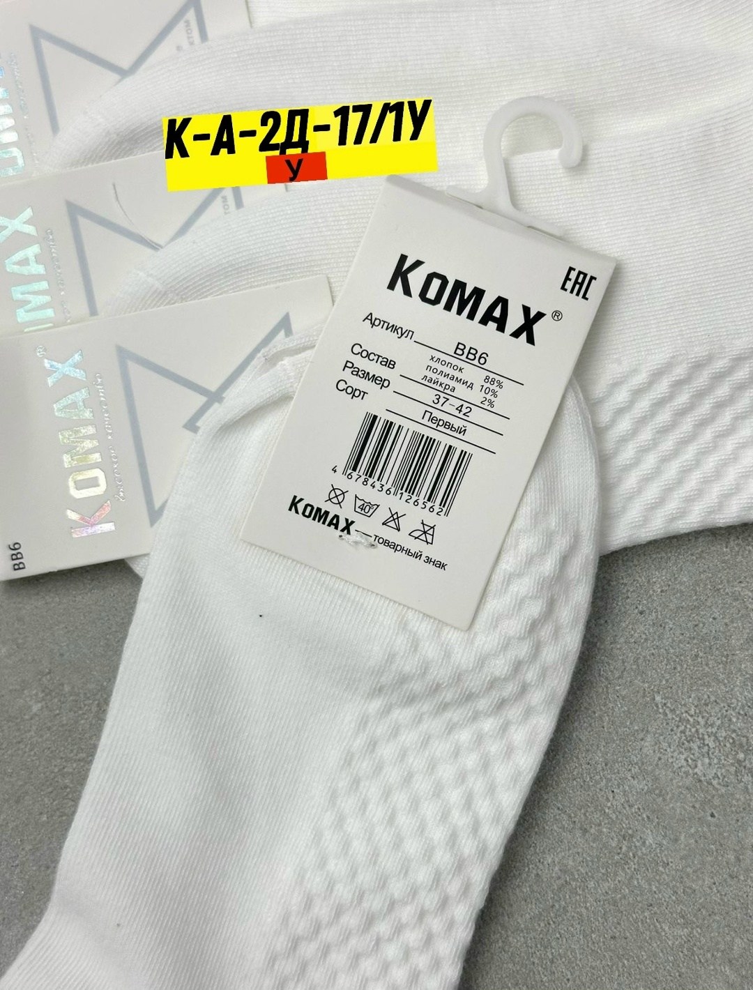 носки женские 10 пар,носки женские белые,носки женские,короткие женские носки,комплект носки женские