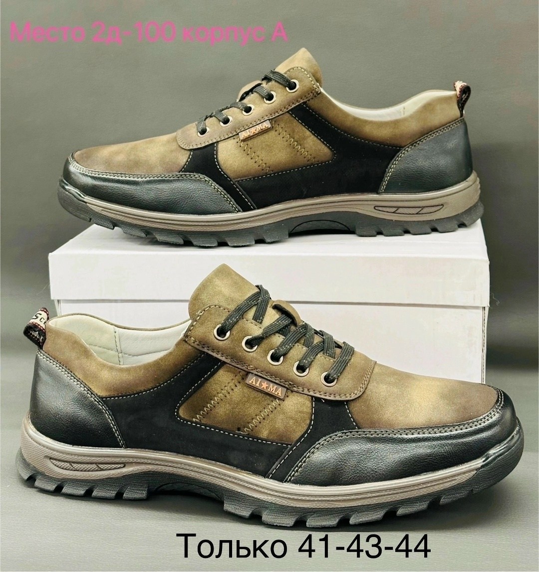 ,мужская ,ботинки мужские,полуботинки мужские,обуви