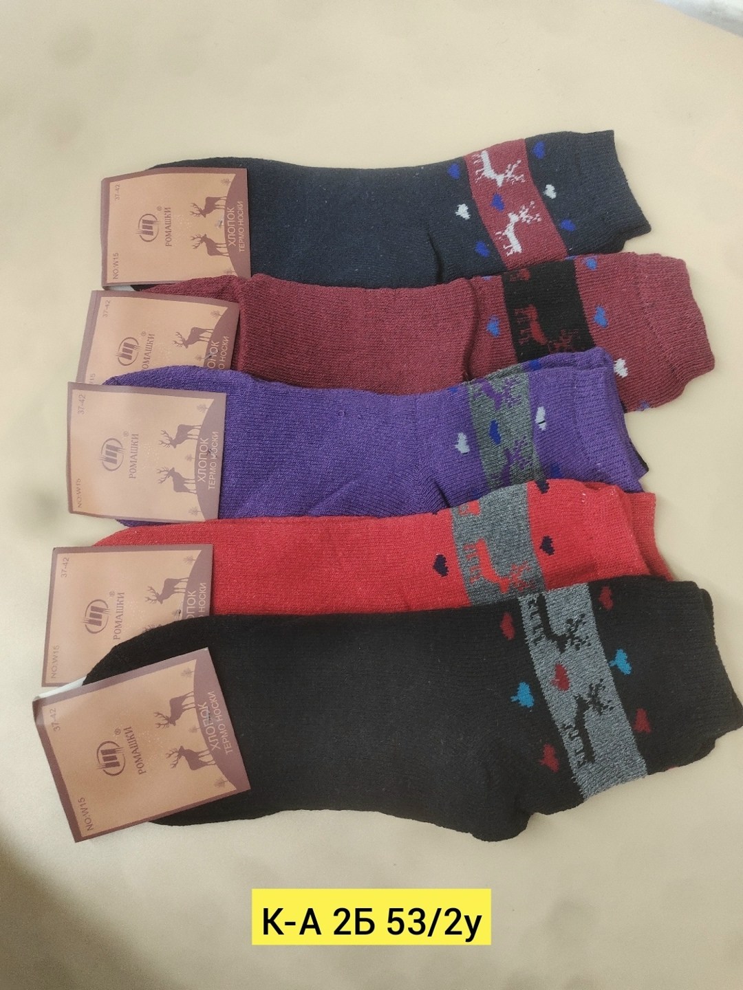 носки женские теплые,носки женские,женские термо-носки,махровые носки женские,носки женские носки