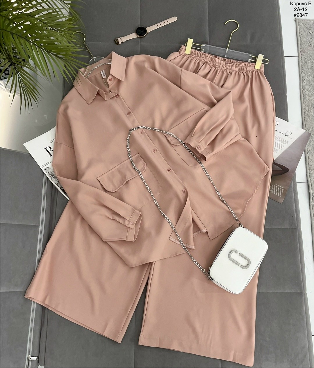 брючный костюм,стильные костюмы,женские костюмы,костюм бежевый,костюм двойка