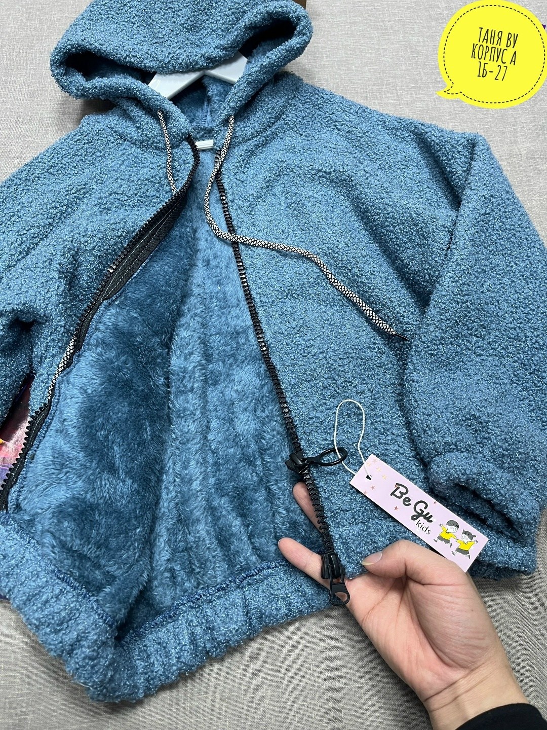 кофта детская,кофта теплая,кофта толстовка,толстовка детская,толстовка для мальчика