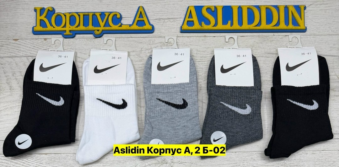 спортивные носки nike набор средних носков 5 пар,носки средние хлопковые набор 5 пар nike,носки мужские,носки мужские 10 пар nike,носки мужские 10 пар