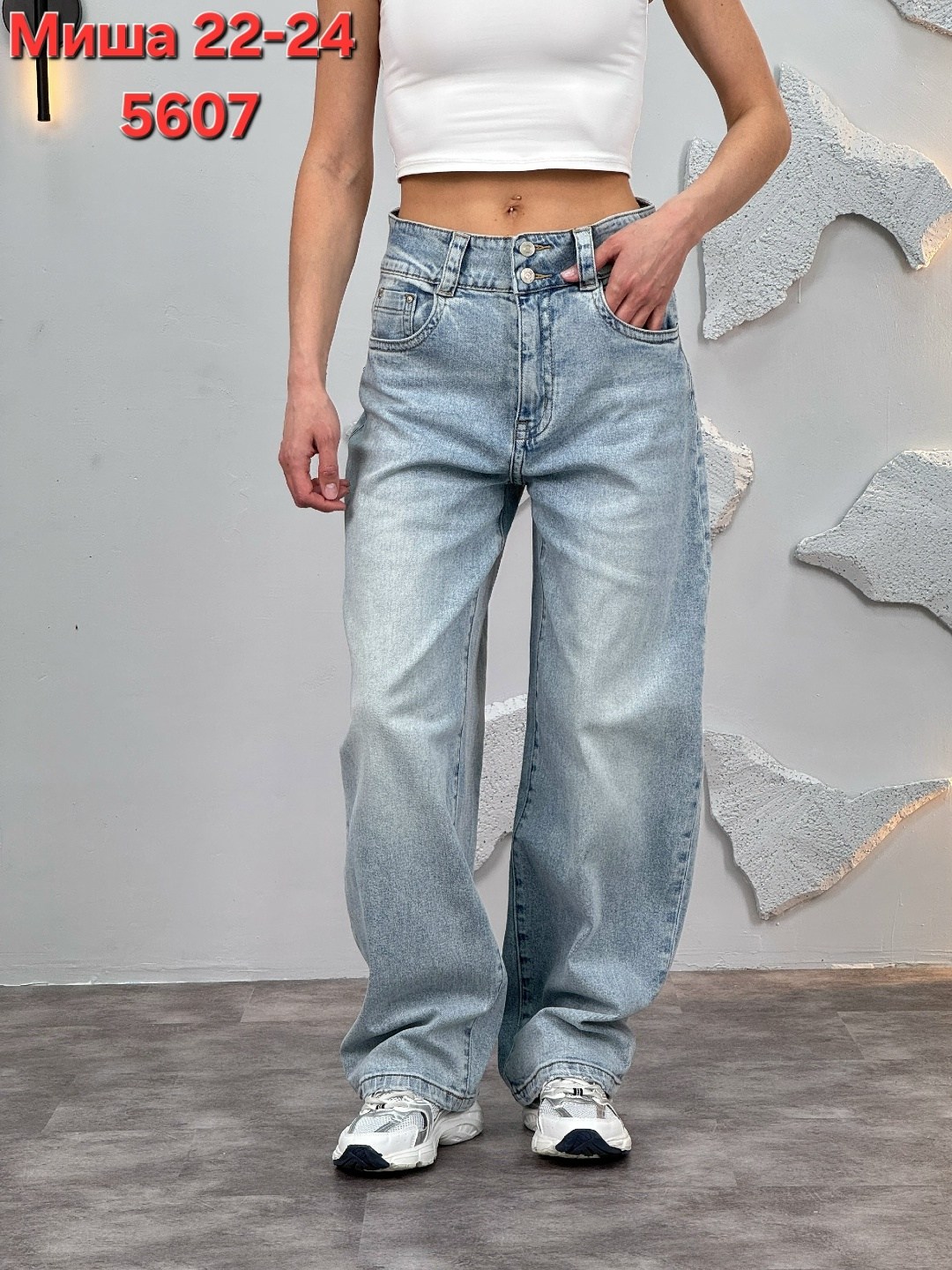 женские джинсы,джинсы женские широкие,джинсы широкие,джинсы брюки,штаны джинсы