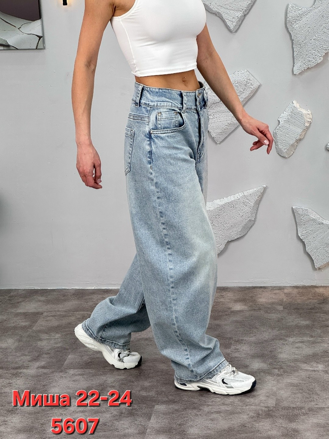 женские джинсы,джинсы женские широкие,джинсы широкие,джинсы брюки,штаны джинсы