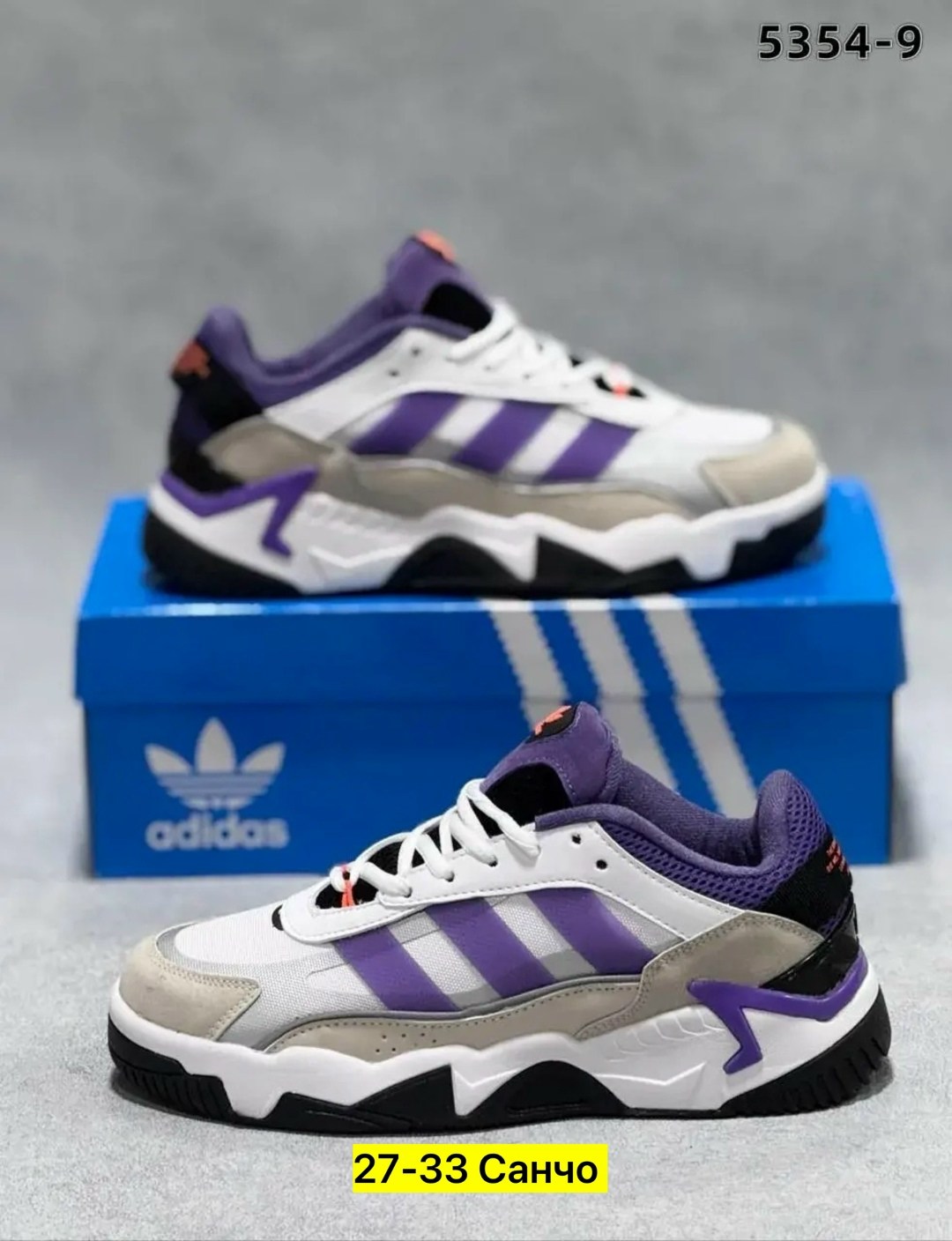 кроссовки adidas,кроссовки adidas niteball 2,кроссовки adidas niteball,кроссовки мужские adidas niteball,мужские кроссовки adidas