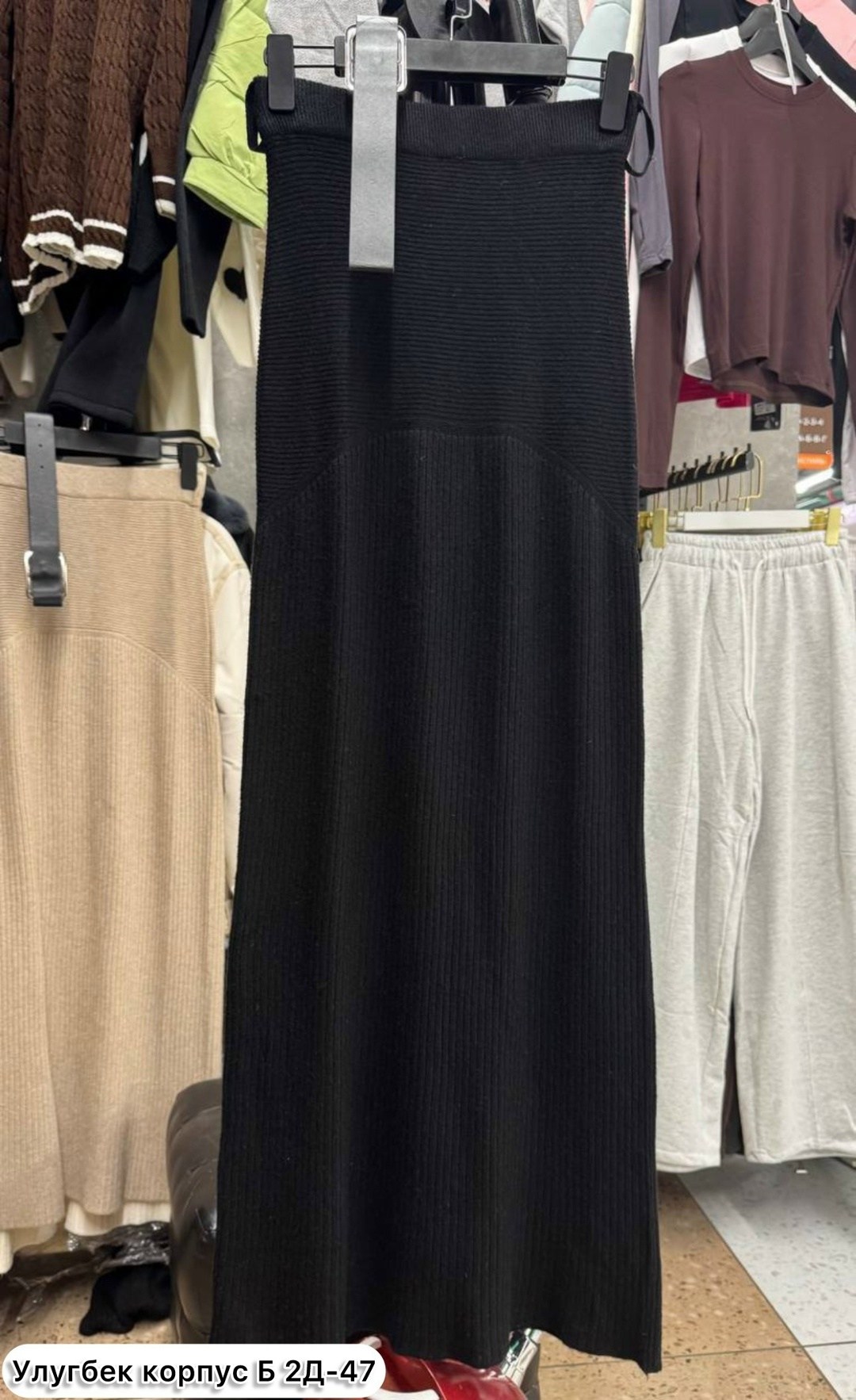 трикотажная юбка,юбка,юбка женская,вязаная юбка,юбка теплая