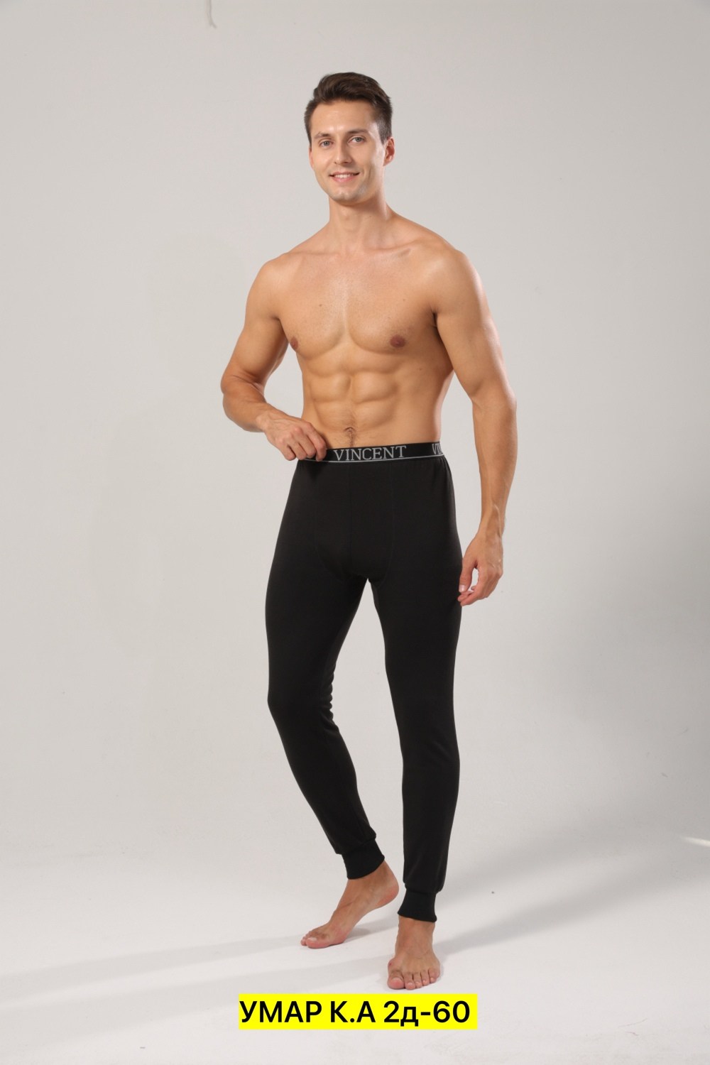 мужское термобелье кальсоны,мужские кальсоны,термобелье кальсоны,кальцедония мужские кальсоны,мужское термобелье