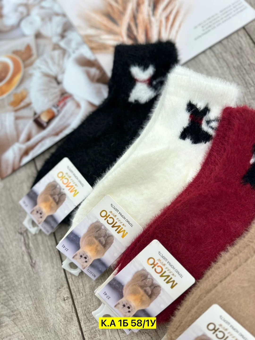 носки женские теплые,носки женские норка,носки женские,носки норка,носки тёплые