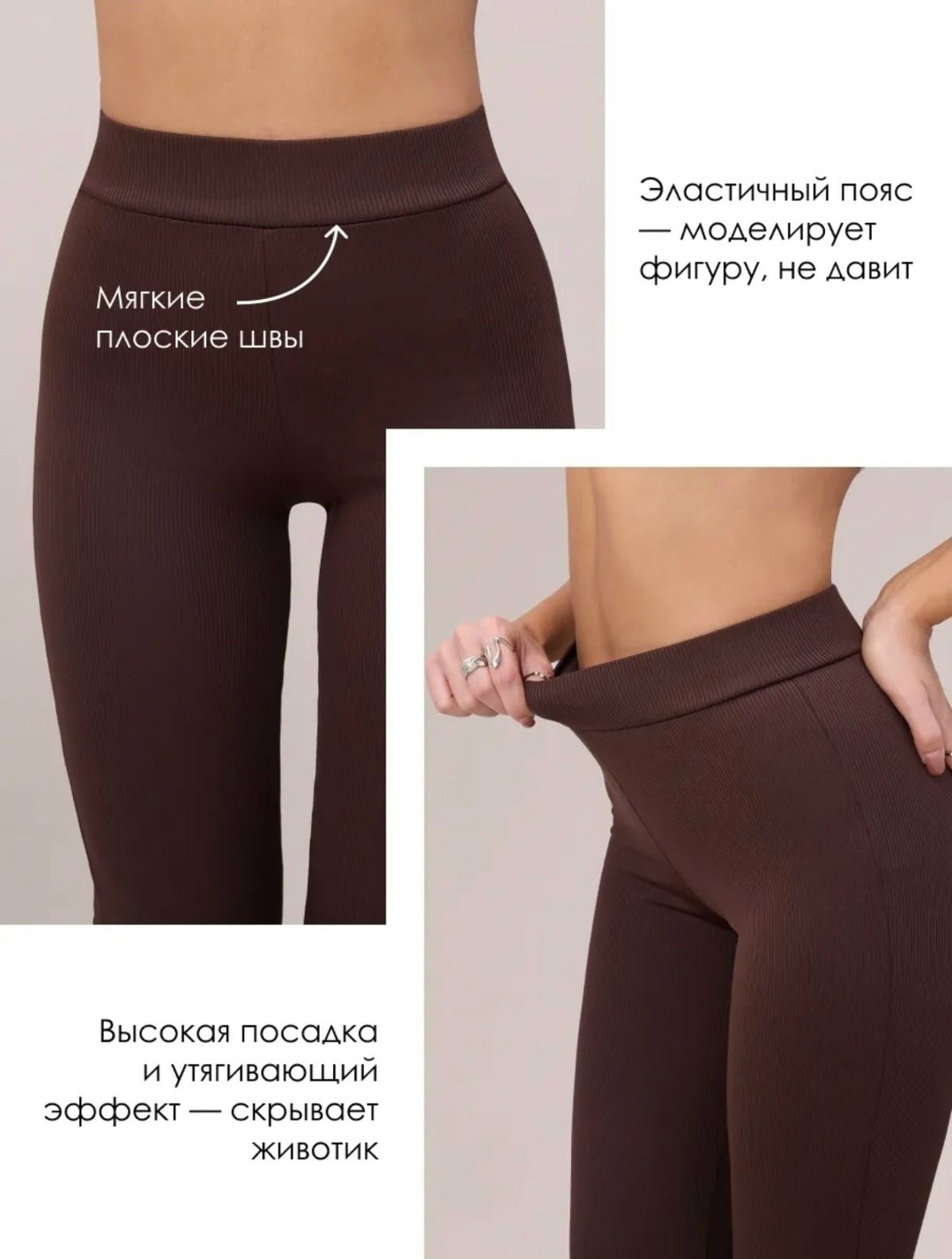 легинсы женские,легинсы с штрипками,леггинсы женские,легинсы трикотажные,леггинсы со штрипками