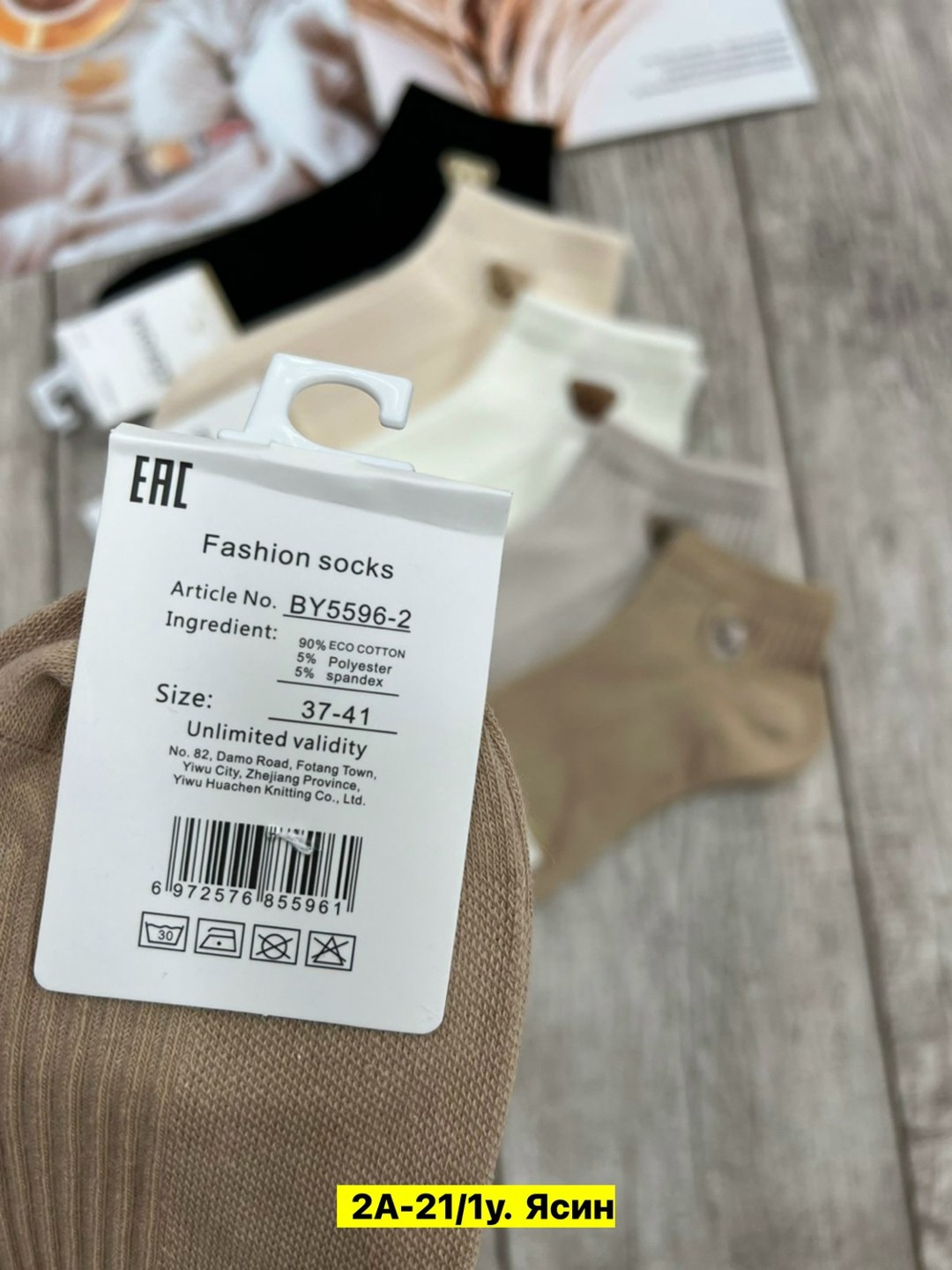 носки женские короткие набор 10 пар хлопок,носки женские короткие,носки женские,носки женские 10 пар,носки короткие набор 10 пар туркан