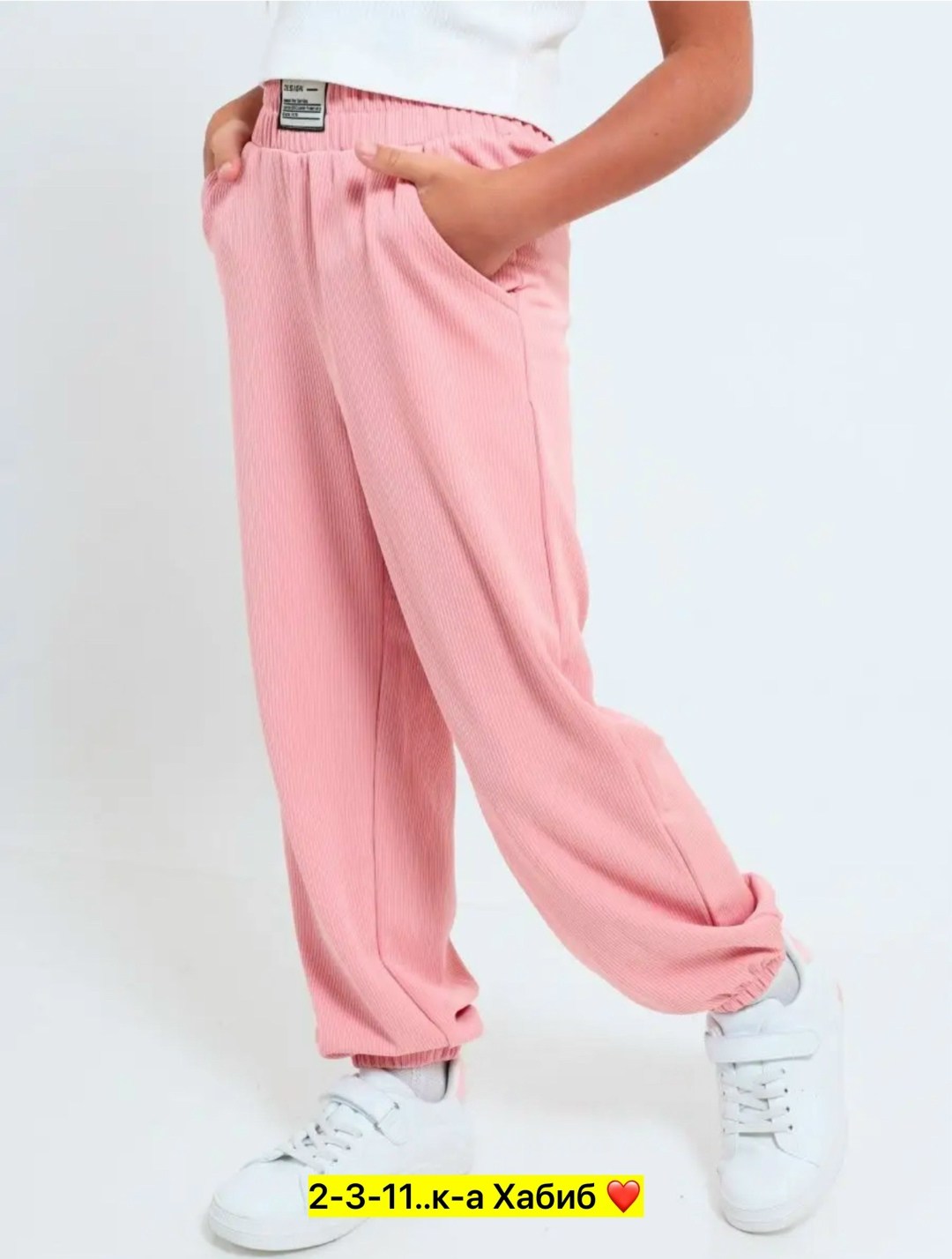 брюки джоггеры для девочек,брюки лапша для девочки,брюки для девочек,брюки широкие,штаны для девочек