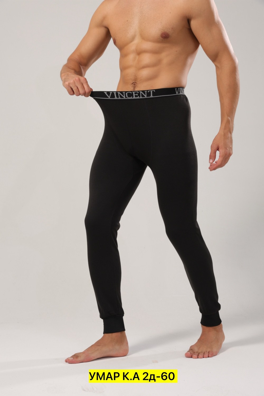 мужское термобелье кальсоны,мужские кальсоны,термобелье кальсоны,кальцедония мужские кальсоны,мужское термобелье