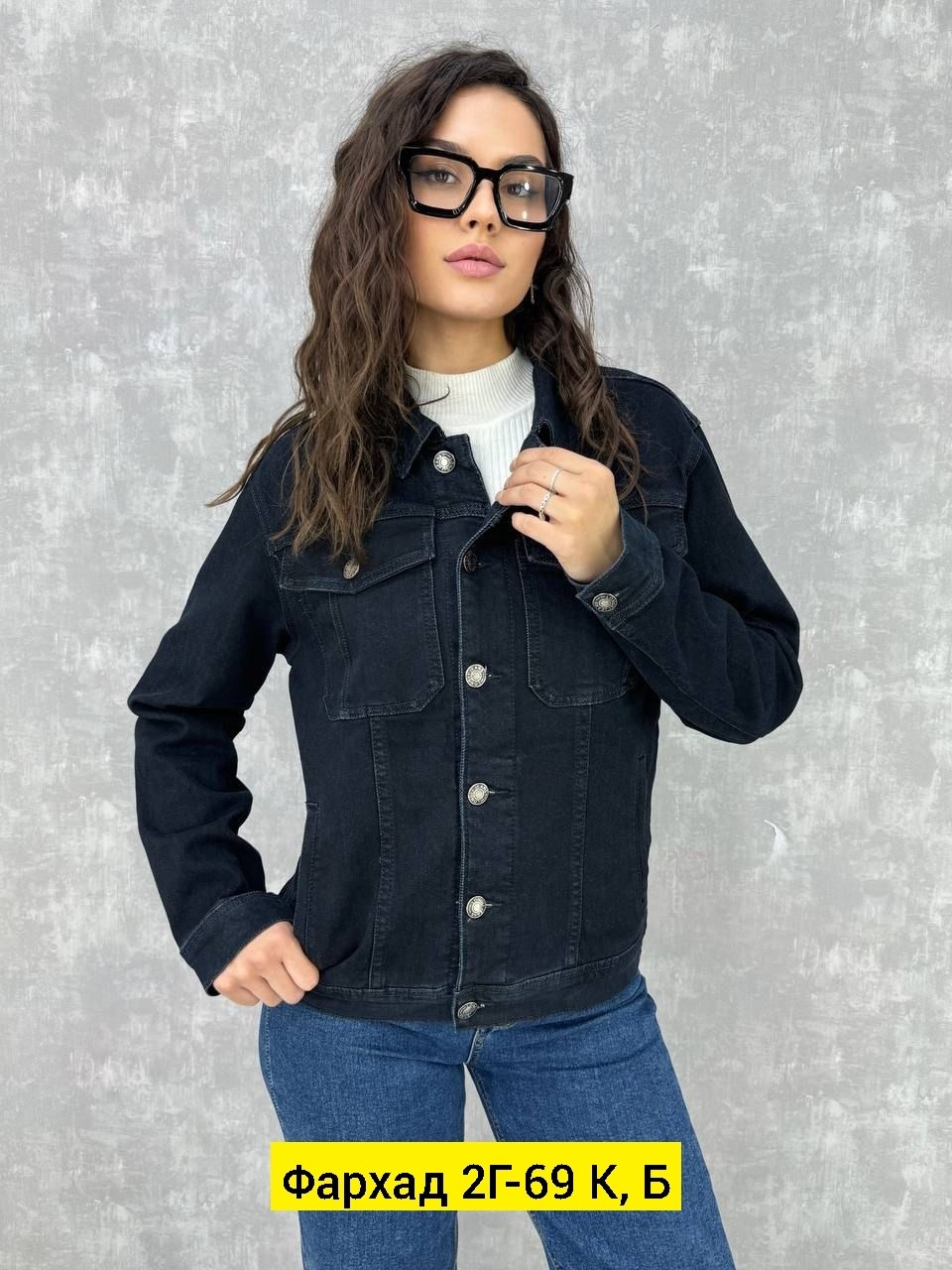 джинсовая куртка мужскaя,куртка джинсовая,джинсовая куртка классическая,женская джинсовая куртка,стильная джинсовая куртка