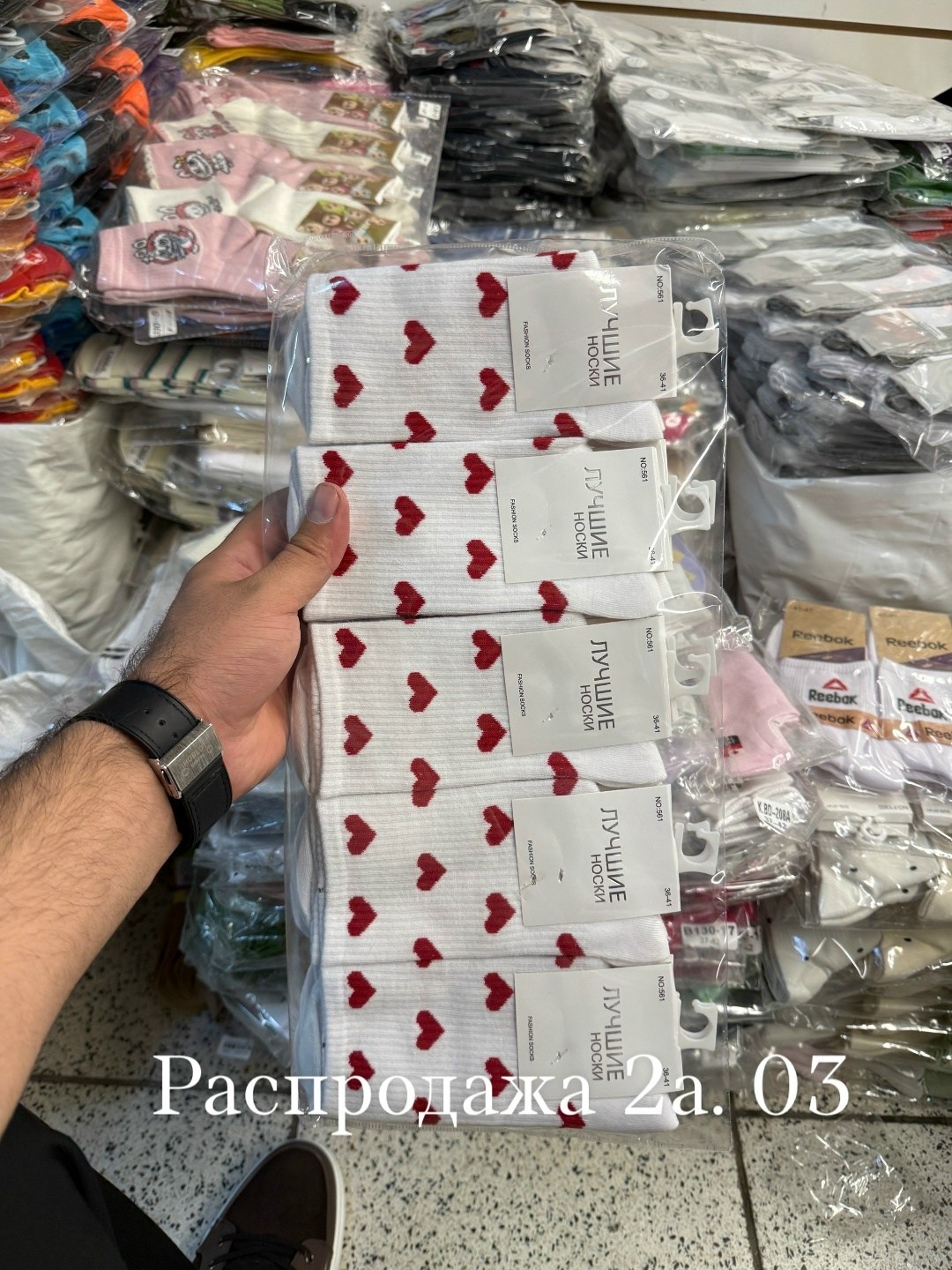 носки женские 10 пар,носки с сердечками,набор женские носки,носки женские хлопковые,женские носки