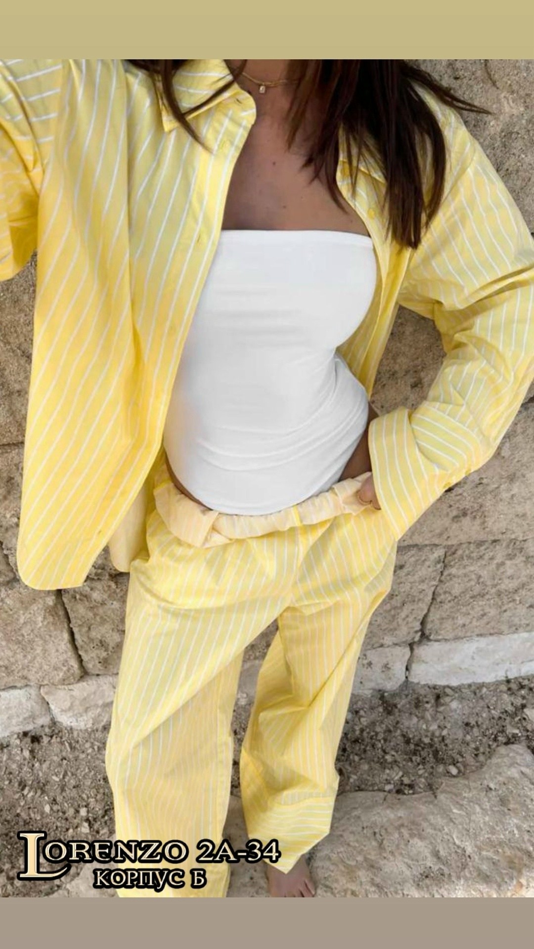 женские костюмы,костюм в полоску,костюм брючный в полоску,костюм пижамного стиля,повседневный костюм