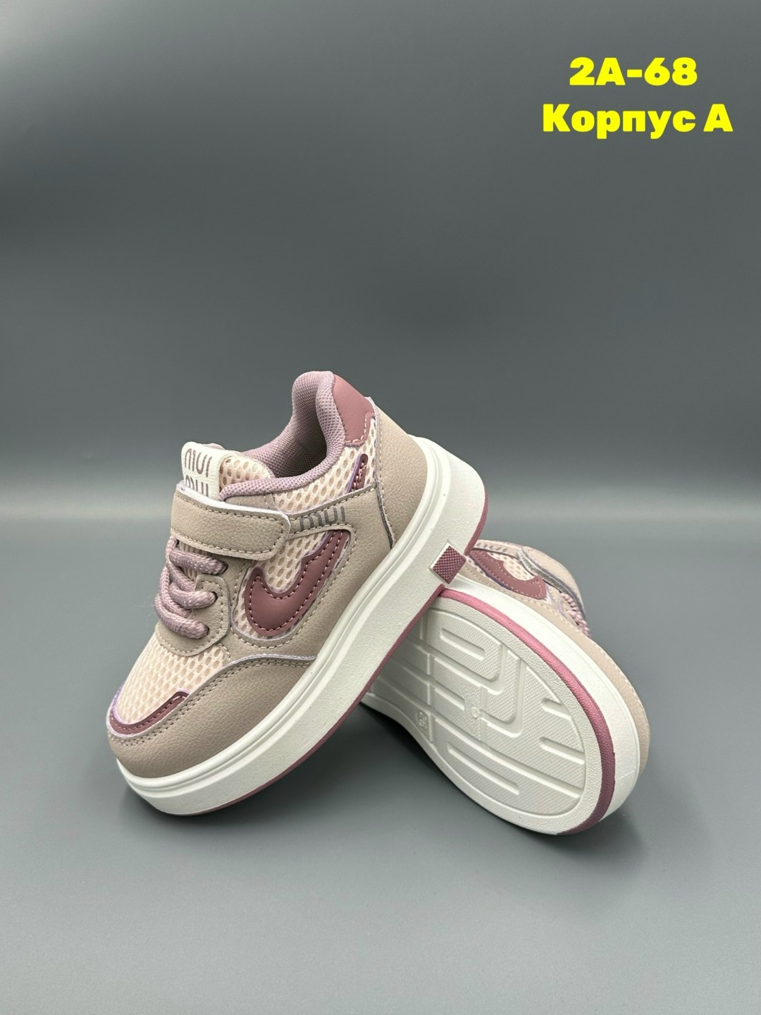 детские кроссовки,кроссовка детская,кросовки детские, кроссовки,кроссовки