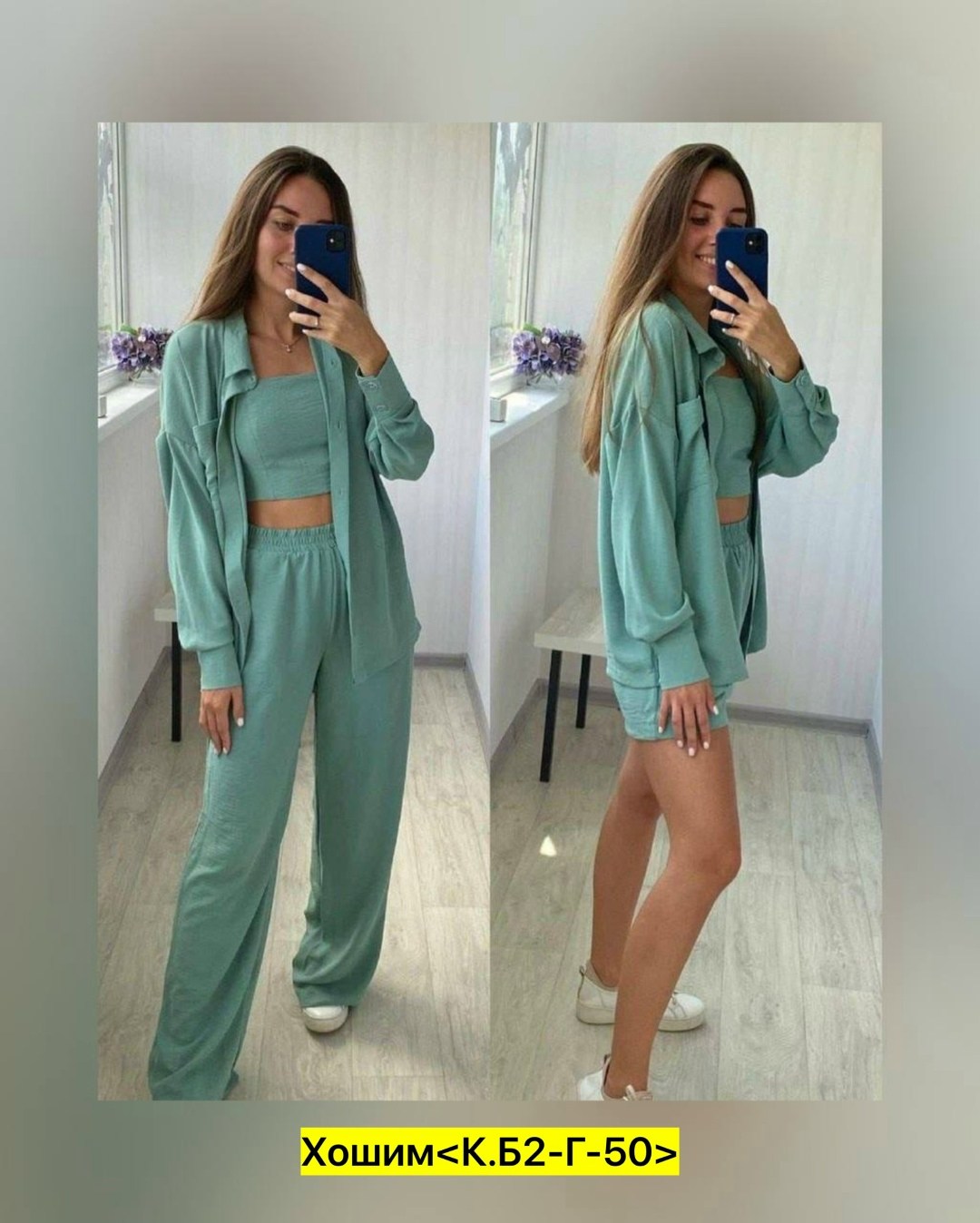 костюм тройка женский,летние костюмы женские,костюм женский,костюм стиль,летние костюмы