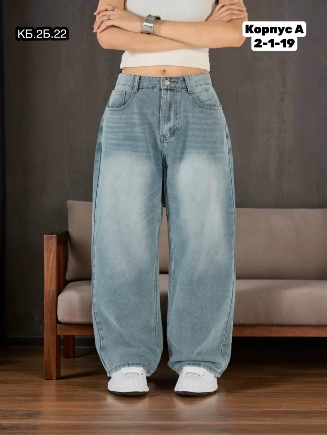 джинсы широкие женские,широкие джинсы,женские джинсы,джинсы женские багги,джинсы багги широкие