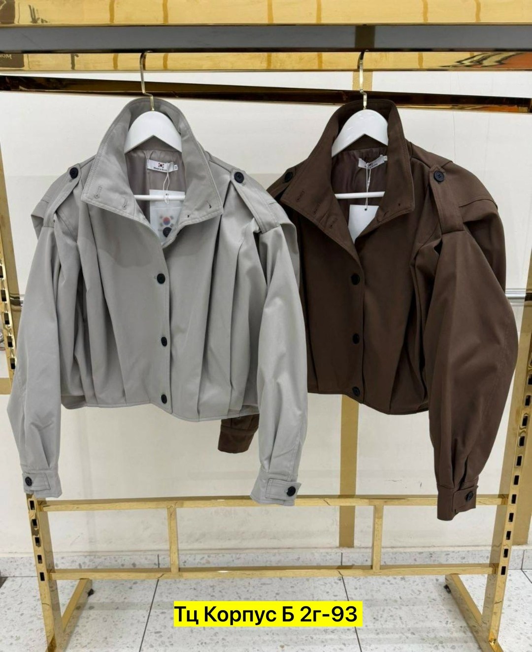 повседневная куртка,куртка,куртка модная,демисезонная куртка,стильная куртка