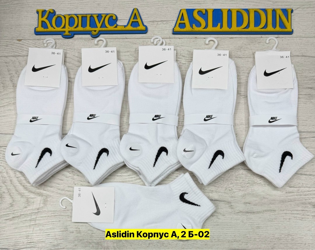 носки найк белые 10 пар средние набор хлопковые,комплект носков женских nike н5ж белых 37-41 5 пар,носки женские nike,носки адидас nike 10 пар,носки найк