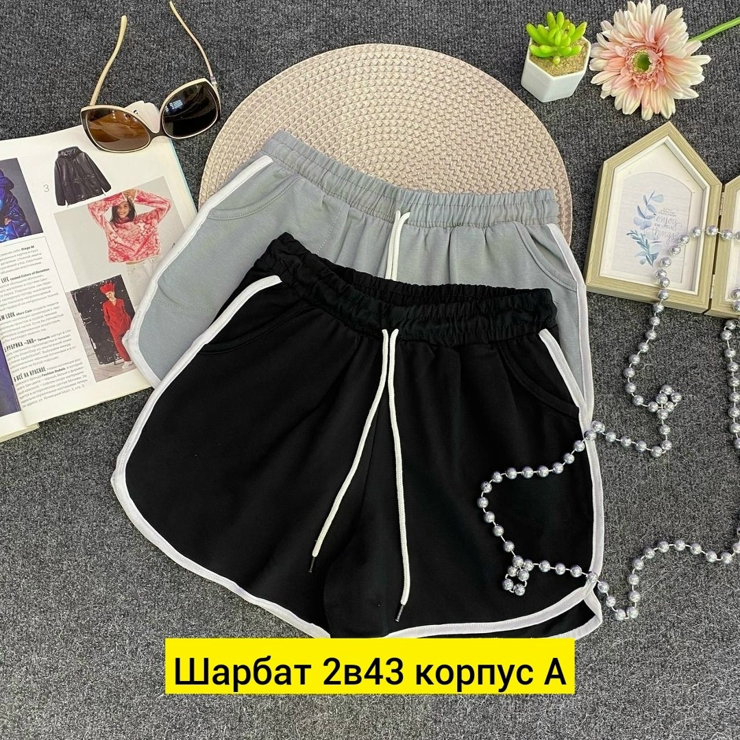 спортивные шорты женские,домашние шорты,шорты женские летние,шорты для девушек,женские шорты