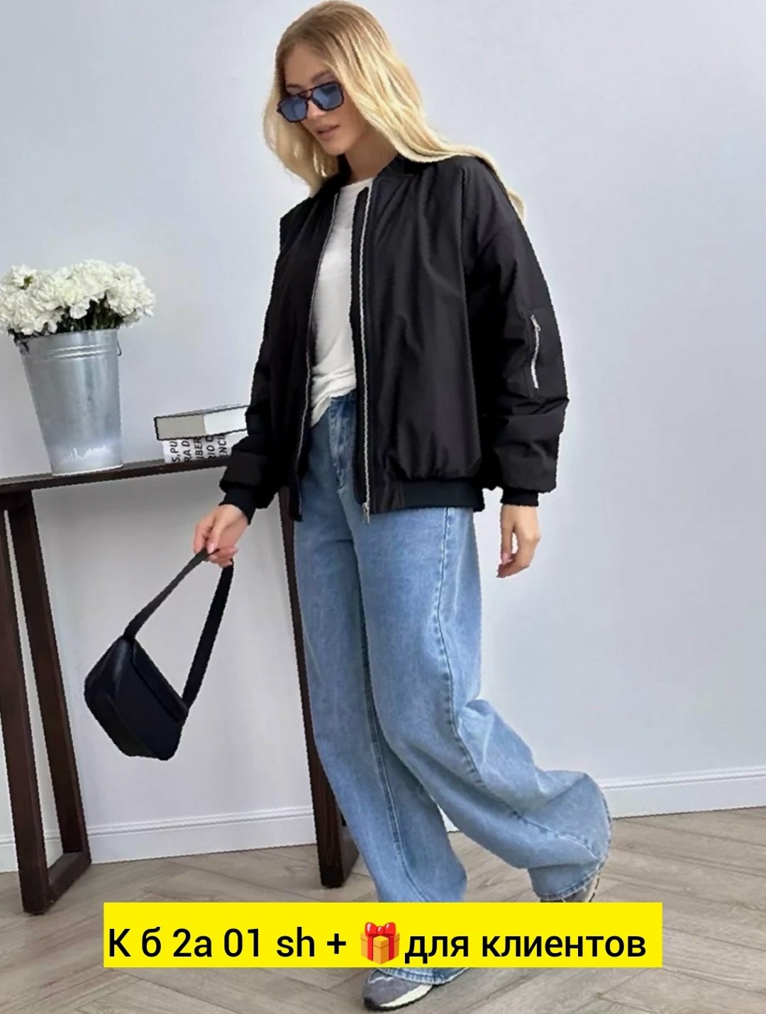 оверсайз куртка,оверсайз бомбер,бомбер утепленный демисезонный оверсайз,куртка бомбер женская оверсайз,куртка бомбер оверсайз